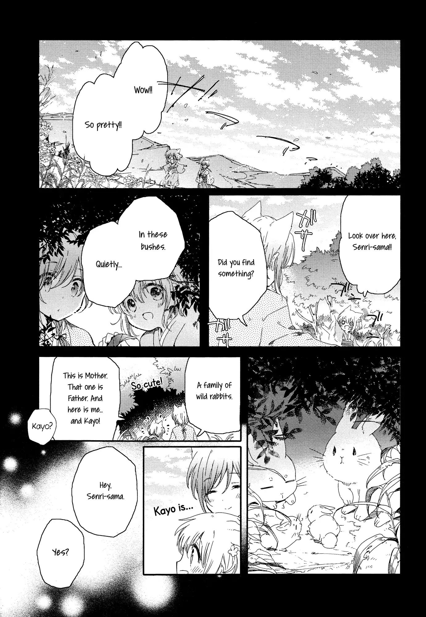 Tsuki ga Kirei Desu ne (ITOU Hachi) Chapter 2 page 15 - Chapter 2