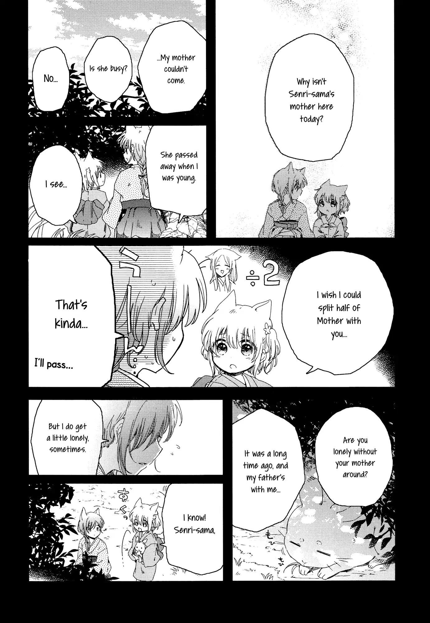 Tsuki ga Kirei Desu ne (ITOU Hachi) Chapter 2 page 16 - Chapter 2