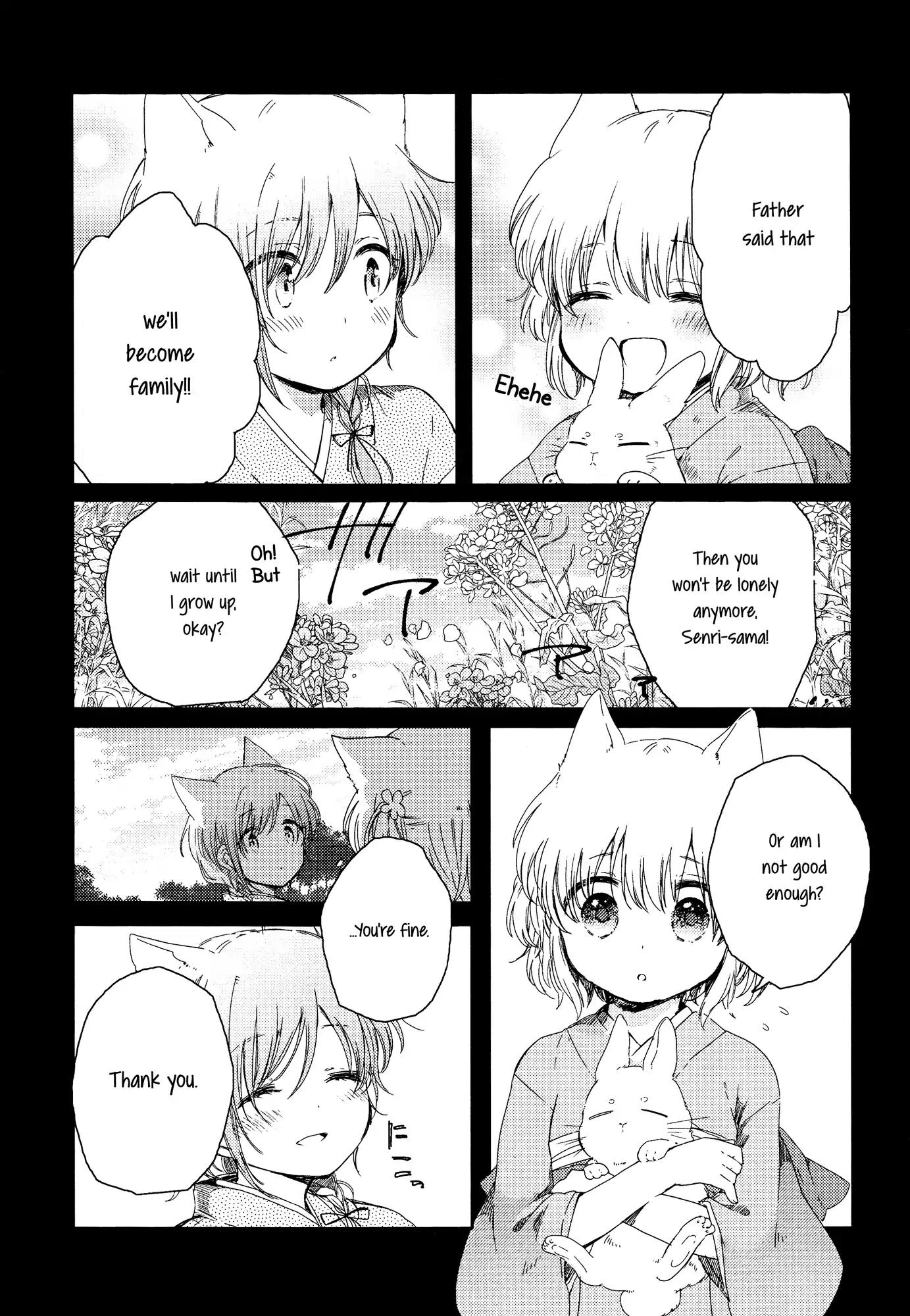 Tsuki ga Kirei Desu ne (ITOU Hachi) Chapter 2 page 17 - Chapter 2
