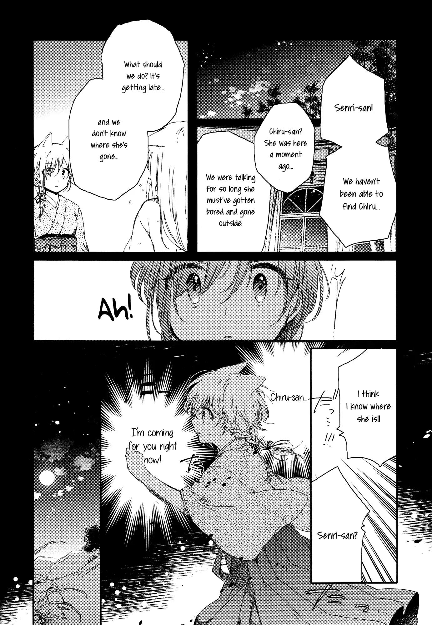 Tsuki ga Kirei Desu ne (ITOU Hachi) Chapter 2 page 18 - Chapter 2