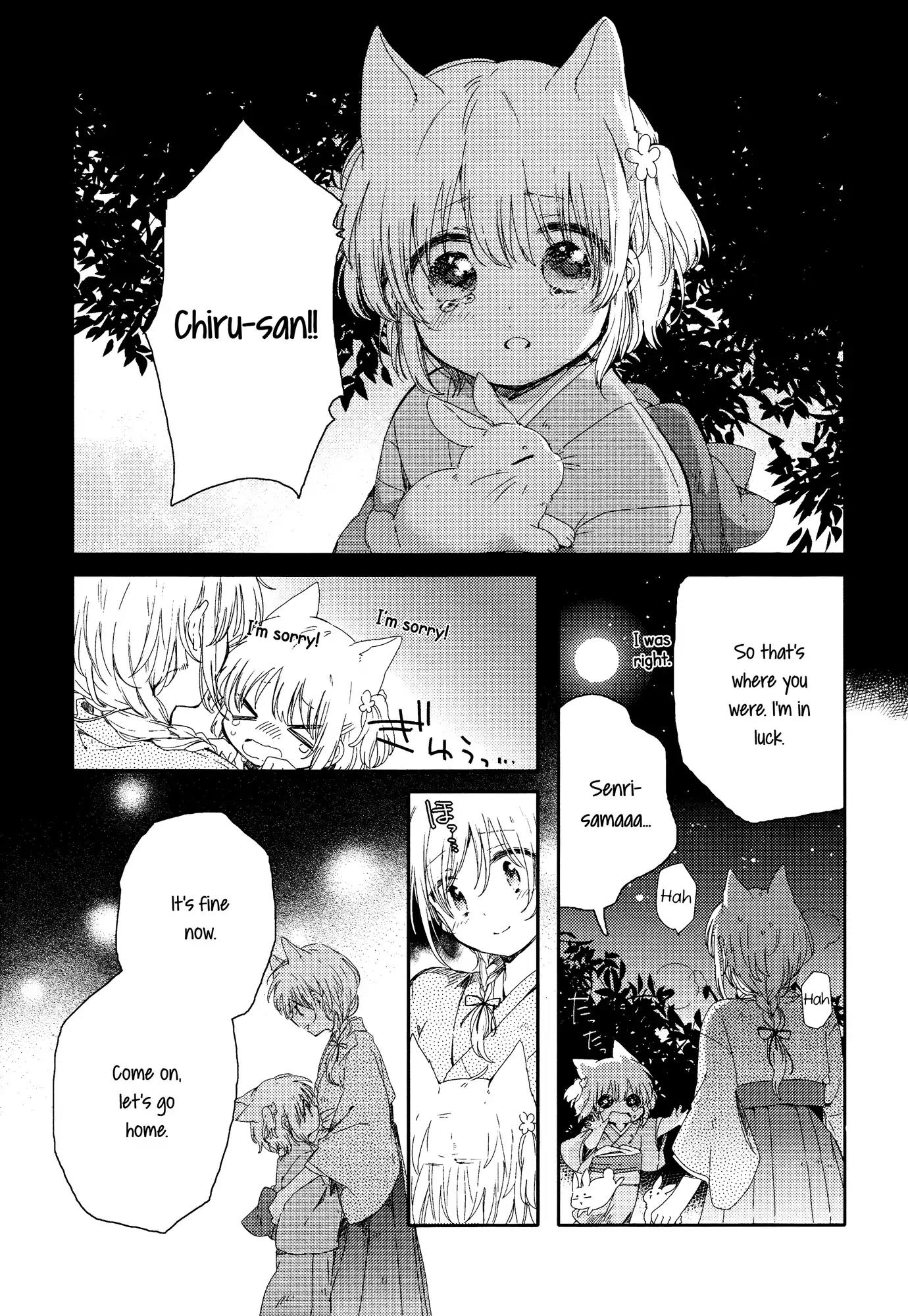 Tsuki ga Kirei Desu ne (ITOU Hachi) Chapter 2 page 19 - Chapter 2