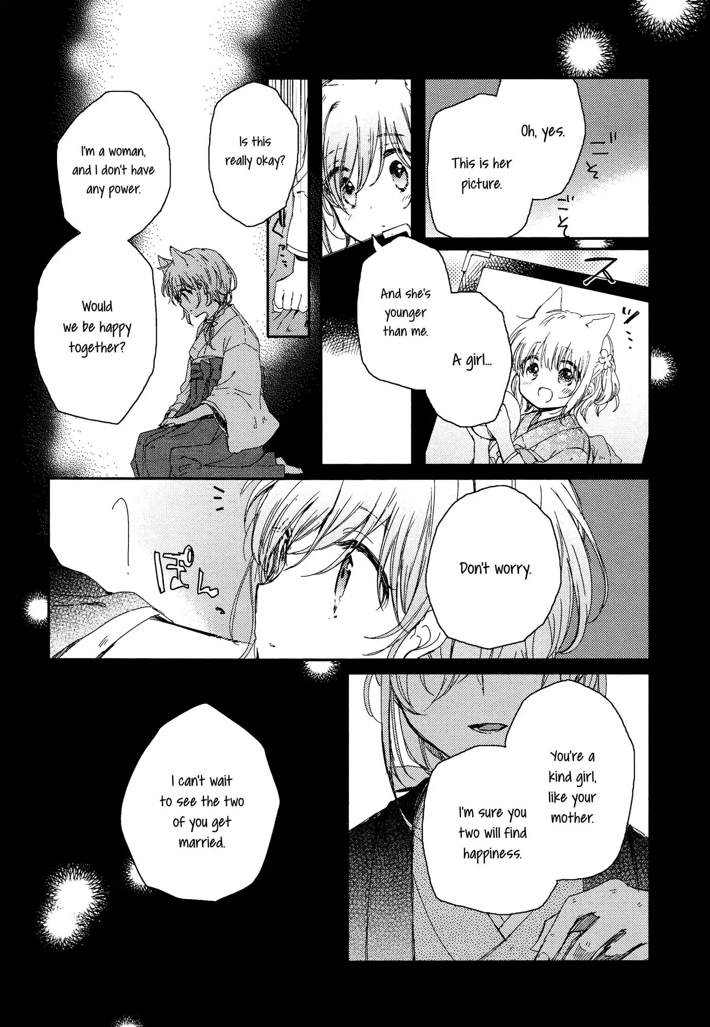 Tsuki ga Kirei Desu ne (ITOU Hachi) Chapter 2 page 2 - Chapter 2
