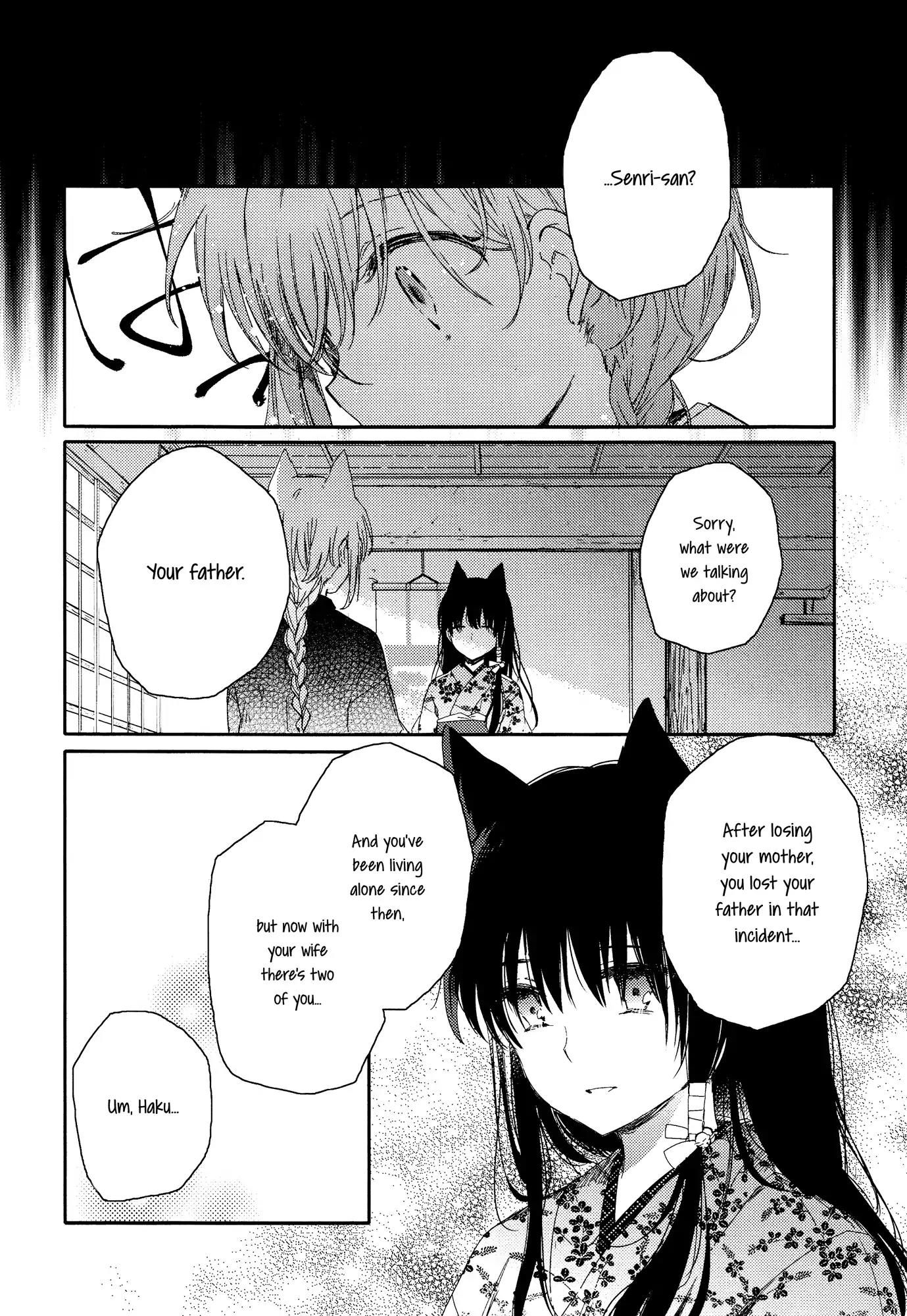 Tsuki ga Kirei Desu ne (ITOU Hachi) Chapter 2 page 20 - Chapter 2