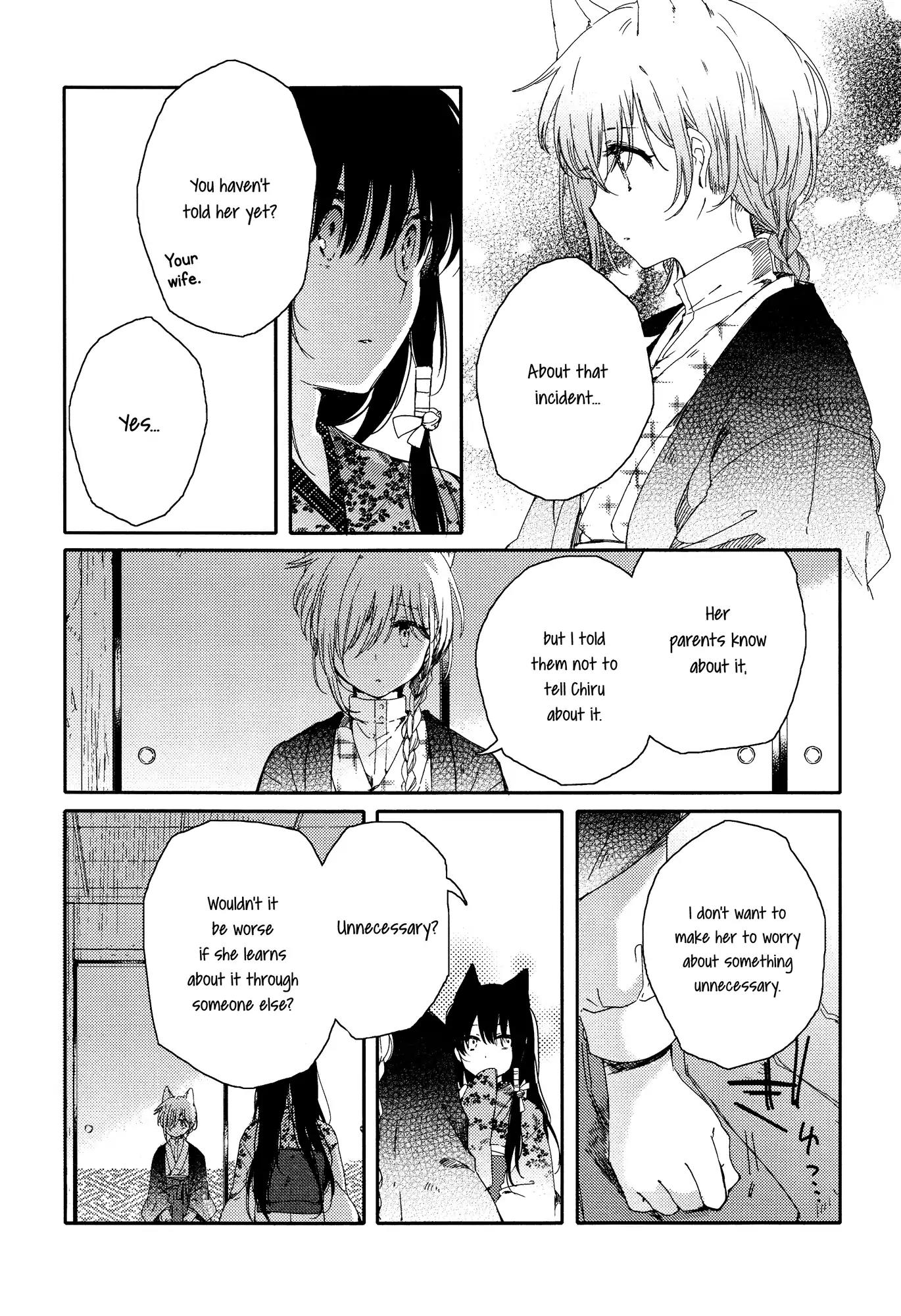Tsuki ga Kirei Desu ne (ITOU Hachi) Chapter 2 page 21 - Chapter 2