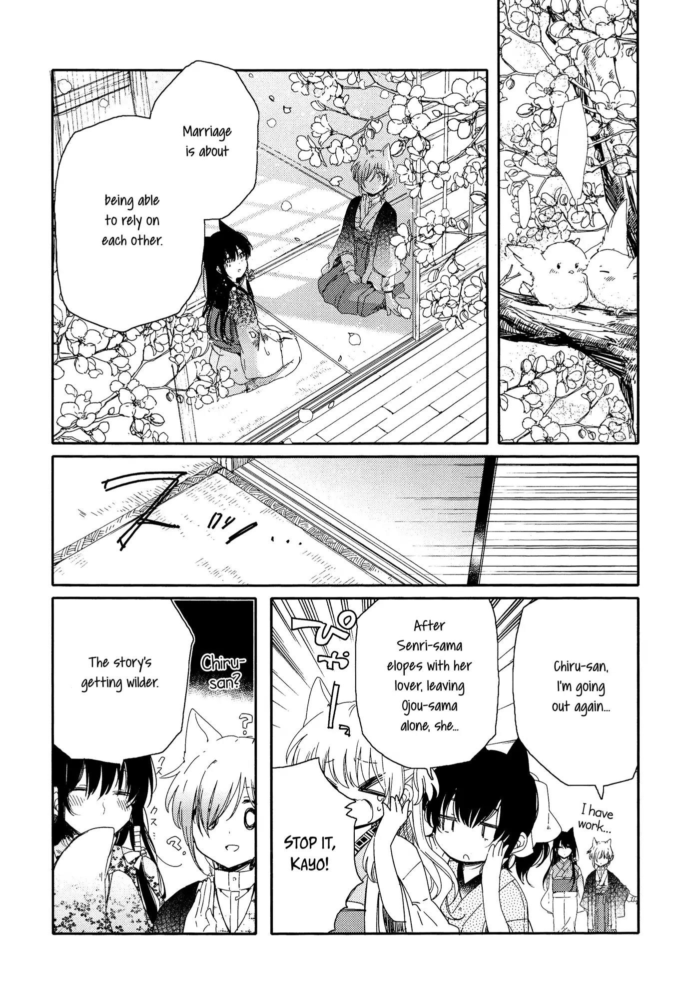Tsuki ga Kirei Desu ne (ITOU Hachi) Chapter 2 page 22 - Chapter 2
