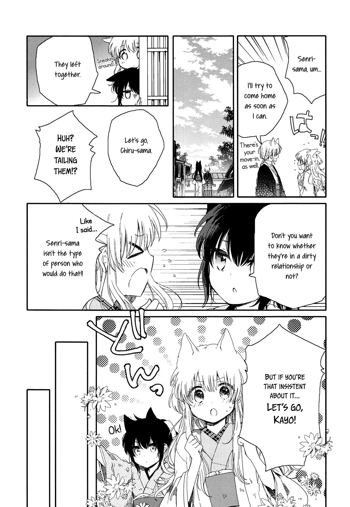 Tsuki ga Kirei Desu ne (ITOU Hachi) Chapter 2 page 23 - Chapter 2