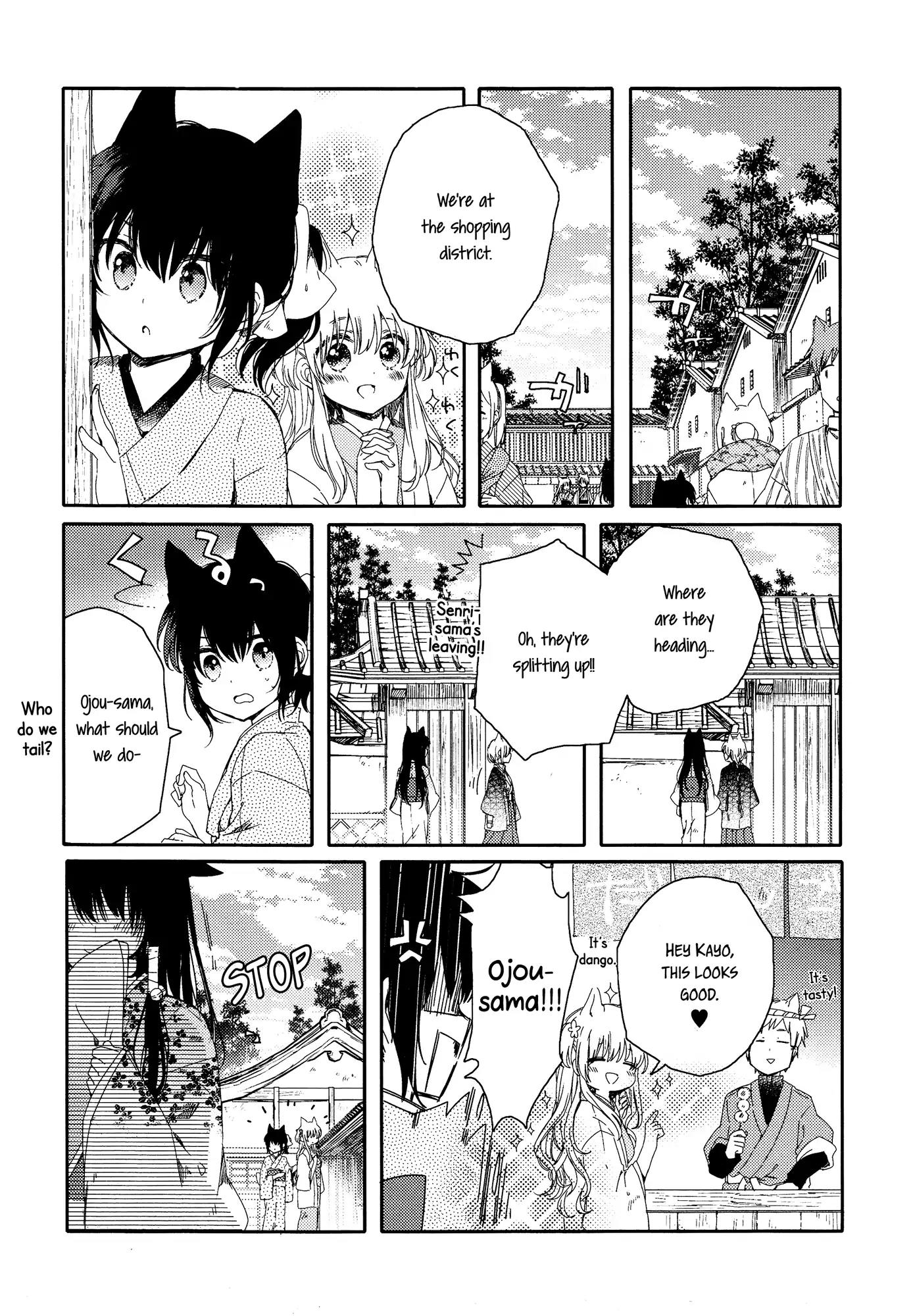 Tsuki ga Kirei Desu ne (ITOU Hachi) Chapter 2 page 24 - Chapter 2