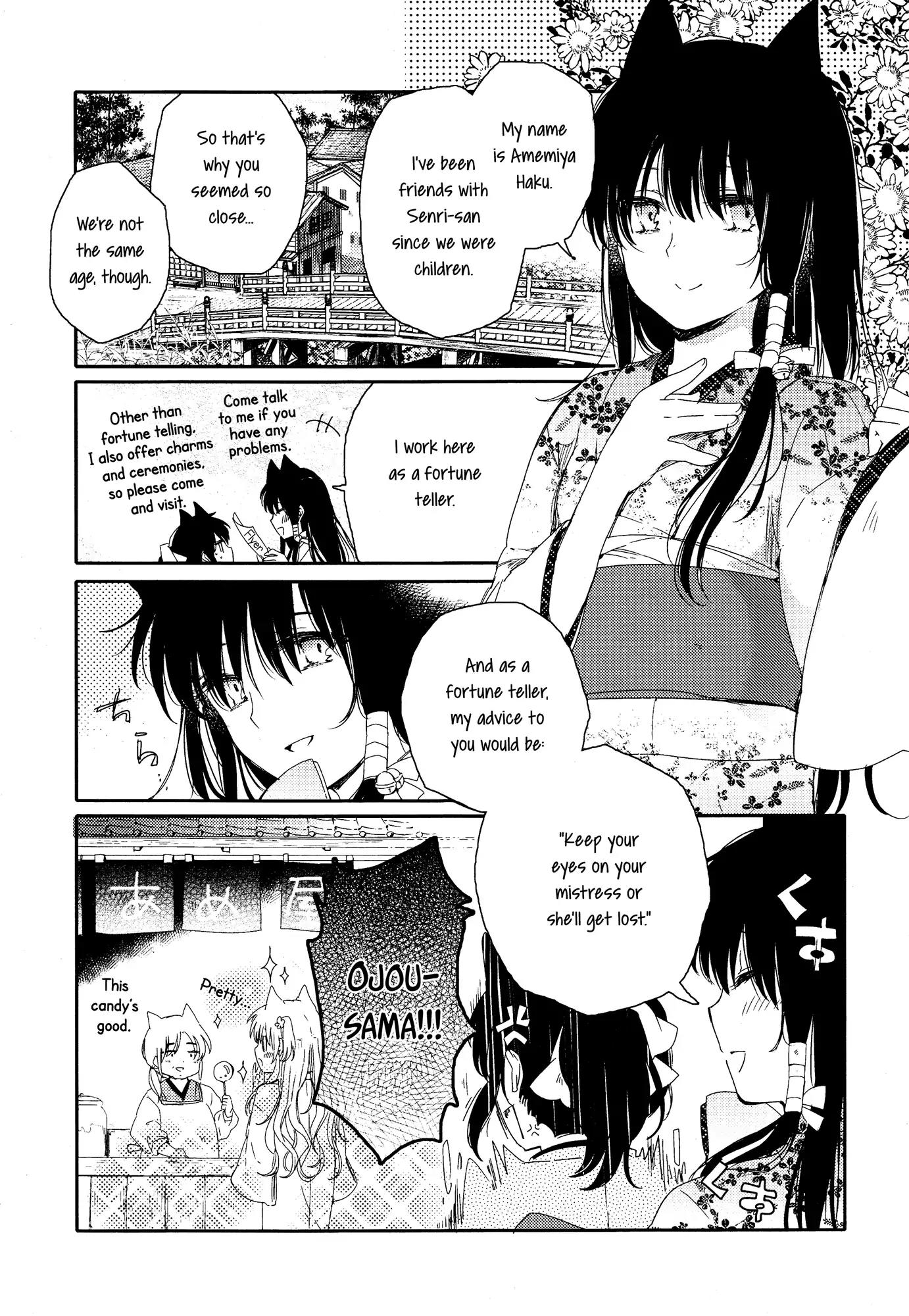 Tsuki ga Kirei Desu ne (ITOU Hachi) Chapter 2 page 27 - Chapter 2