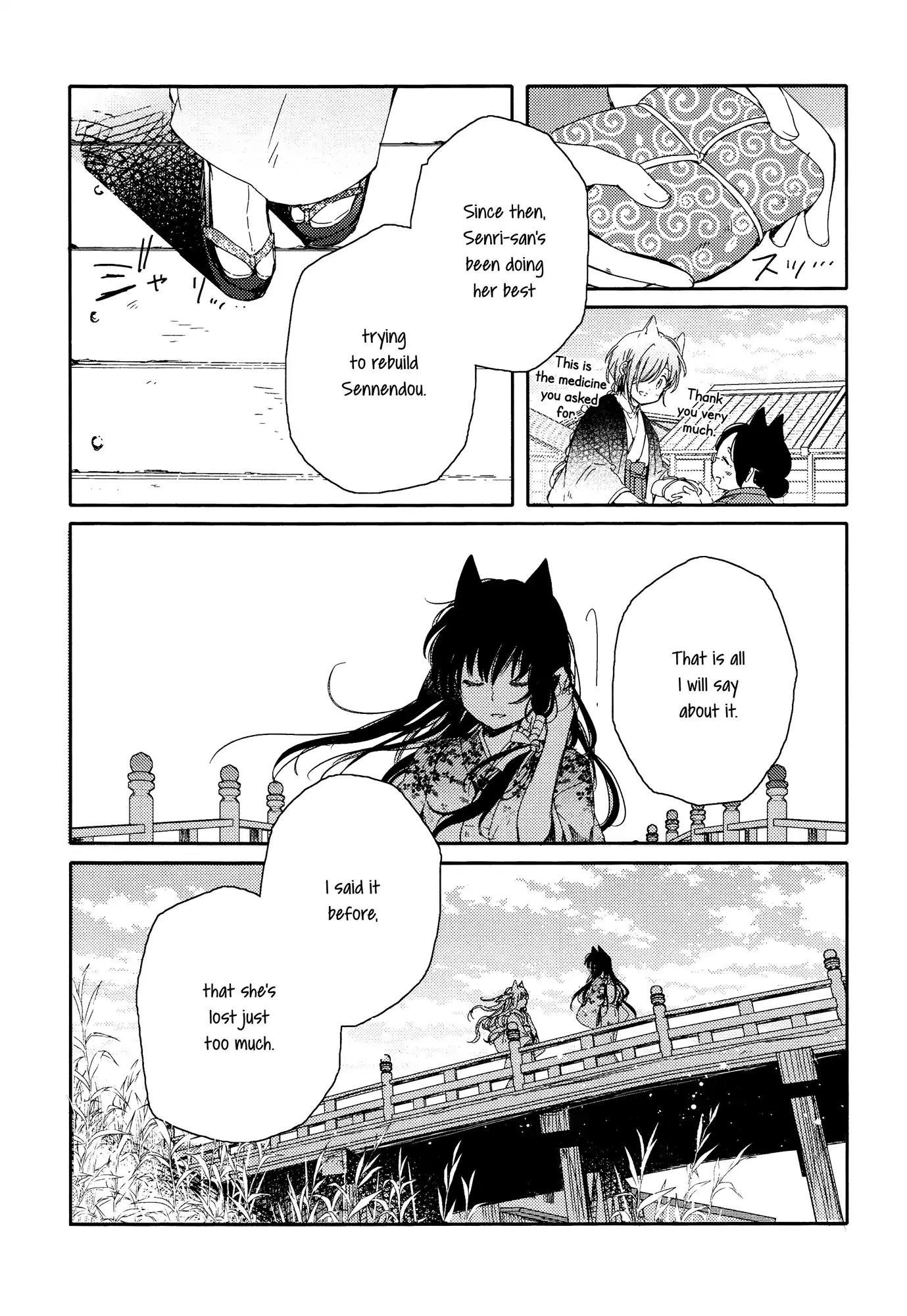 Tsuki ga Kirei Desu ne (ITOU Hachi) Chapter 2 page 31 - Chapter 2