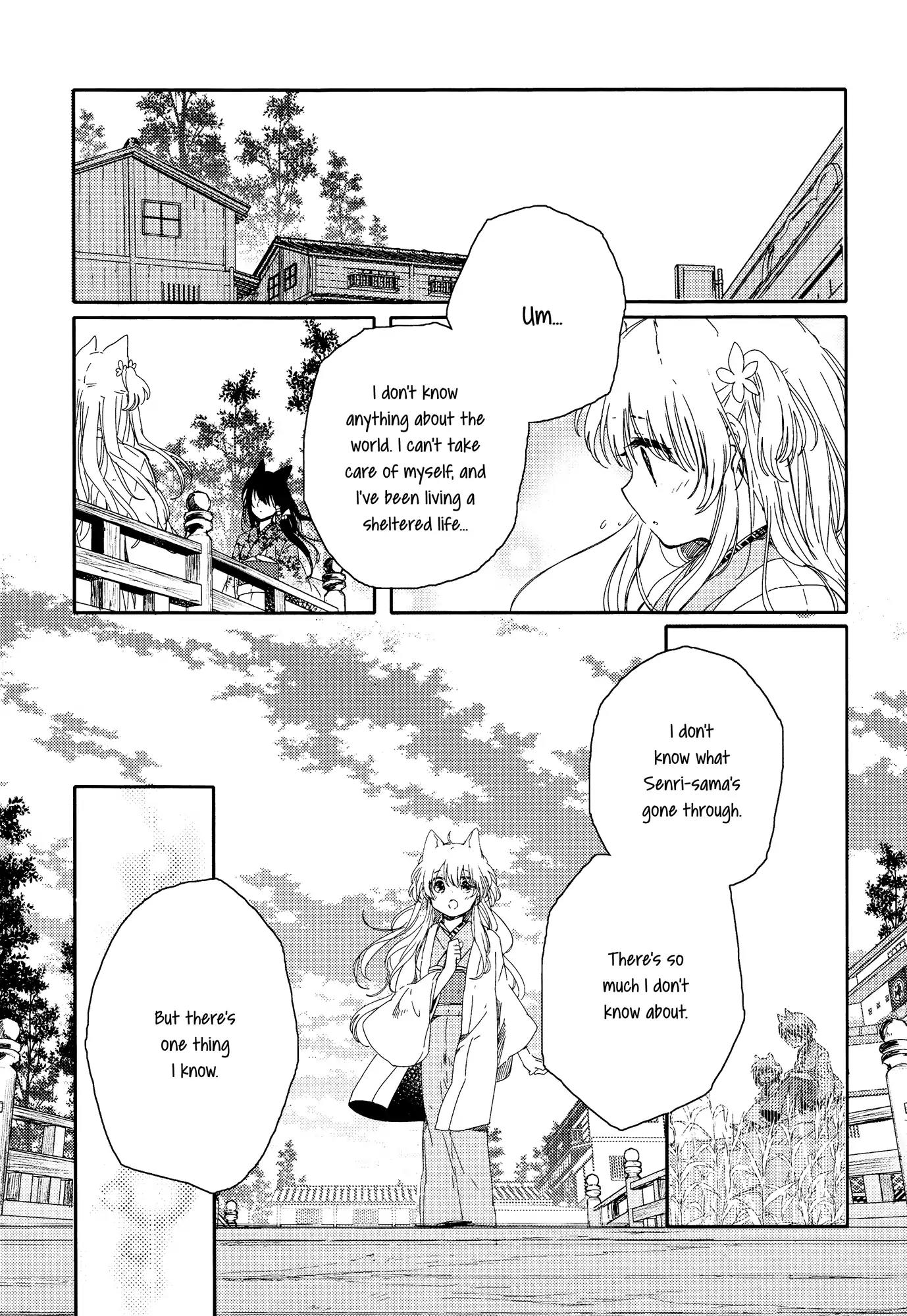 Tsuki ga Kirei Desu ne (ITOU Hachi) Chapter 2 page 33 - Chapter 2