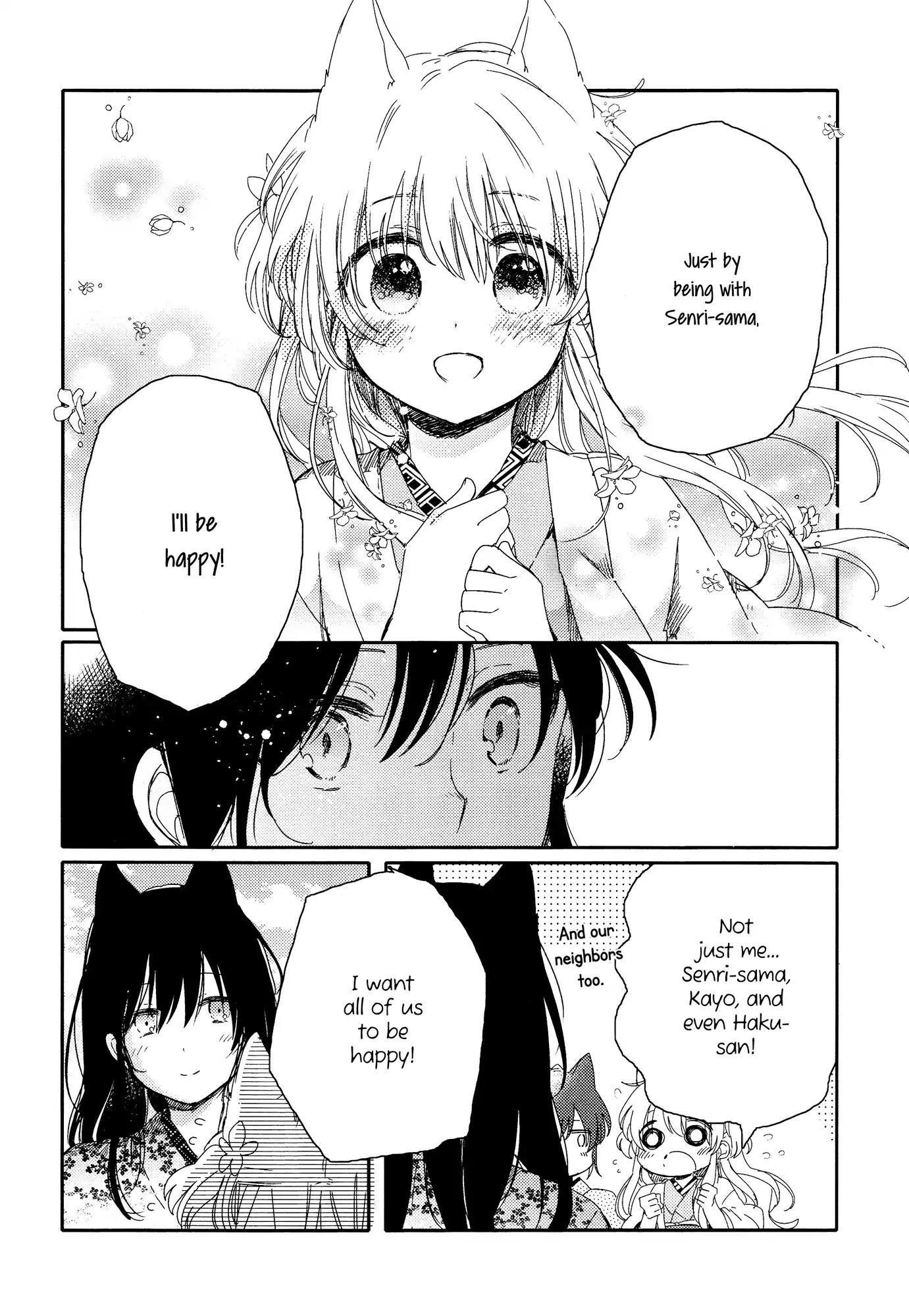 Tsuki ga Kirei Desu ne (ITOU Hachi) Chapter 2 page 34 - Chapter 2