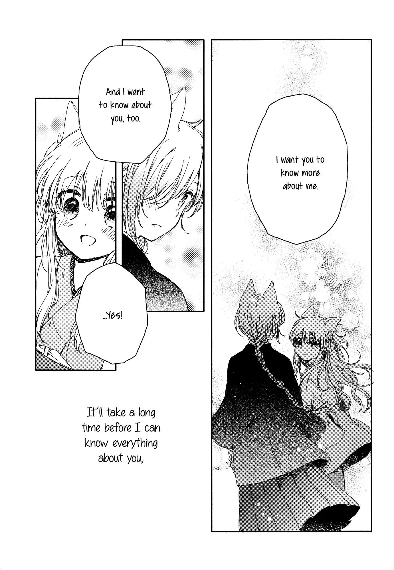 Tsuki ga Kirei Desu ne (ITOU Hachi) Chapter 2 page 37 - Chapter 2
