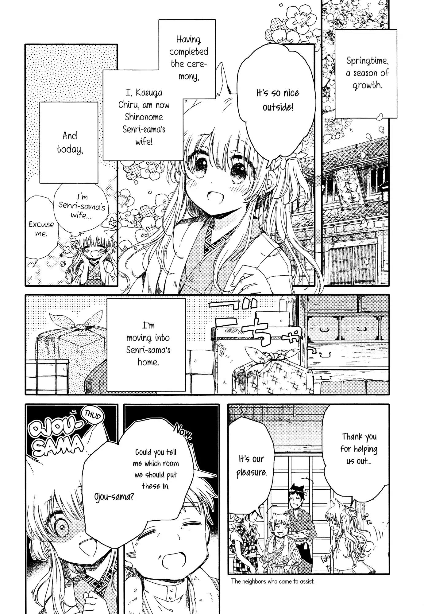 Tsuki ga Kirei Desu ne (ITOU Hachi) Chapter 2 page 4 - Chapter 2
