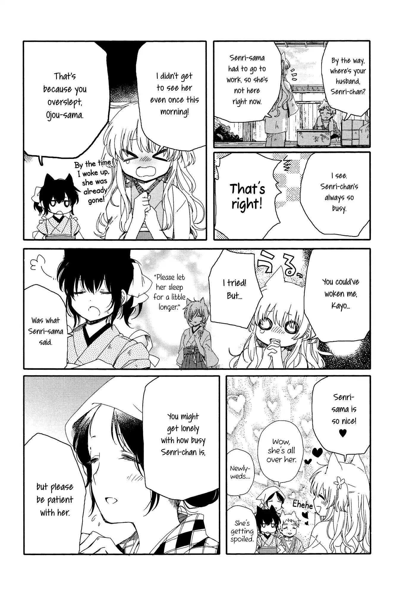 Tsuki ga Kirei Desu ne (ITOU Hachi) Chapter 2 page 6 - Chapter 2