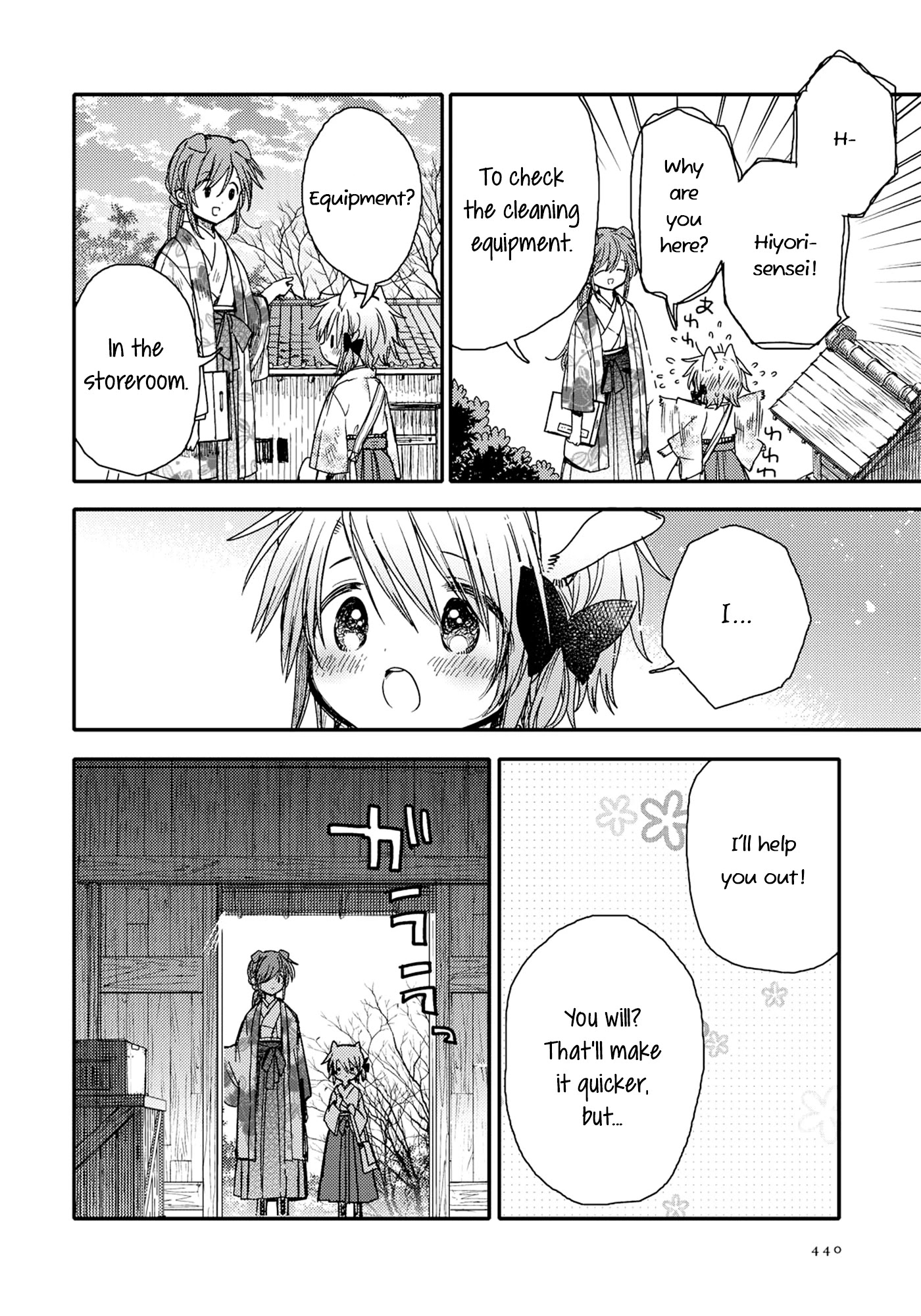 Tsuki ga Kirei Desu ne (ITOU Hachi) Chapter 20 page 10 - Chapter 20