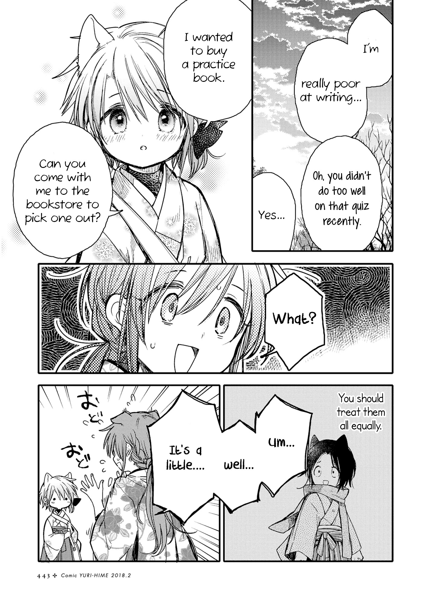 Tsuki ga Kirei Desu ne (ITOU Hachi) Chapter 20 page 13 - Chapter 20