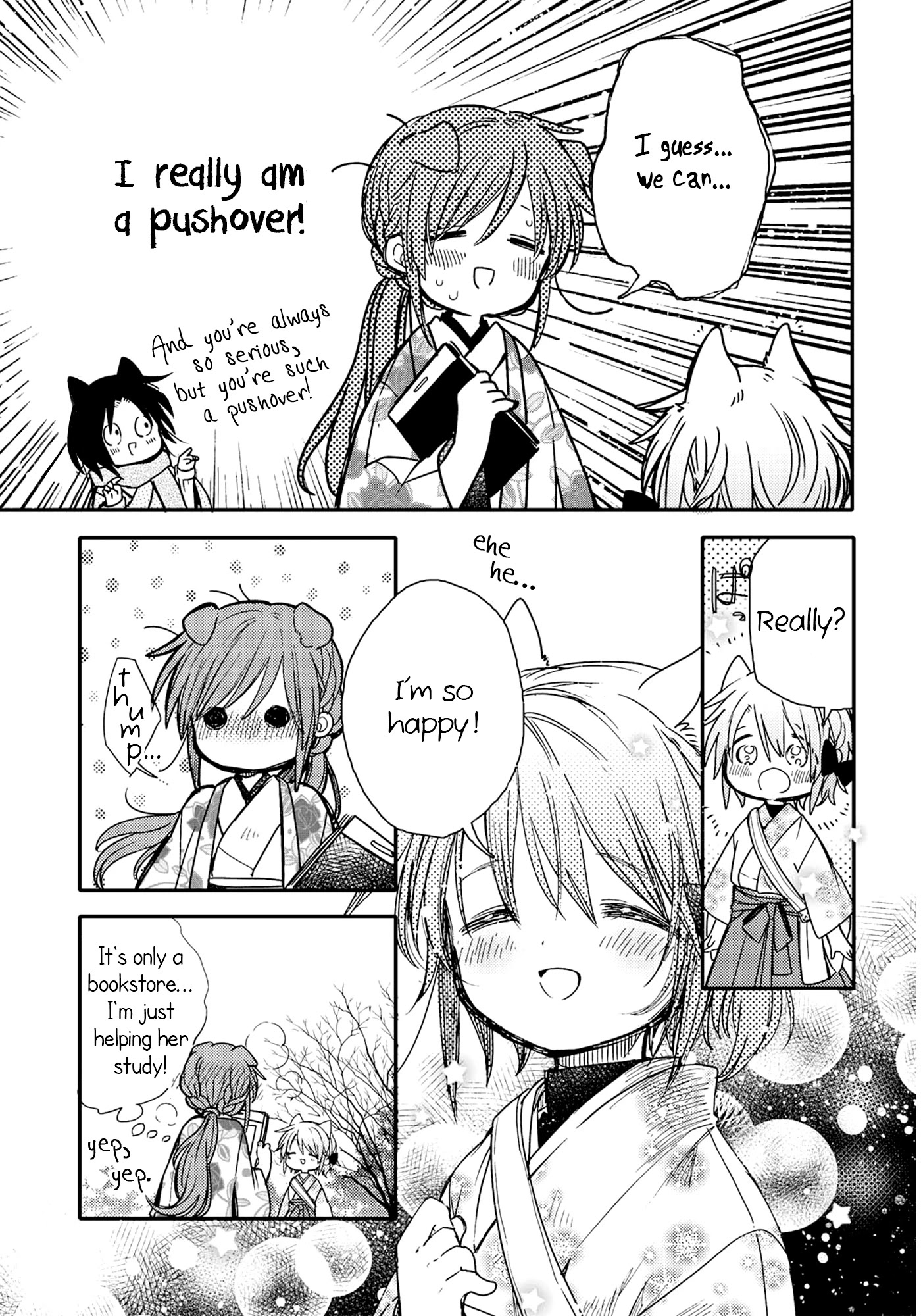 Tsuki ga Kirei Desu ne (ITOU Hachi) Chapter 20 page 15 - Chapter 20