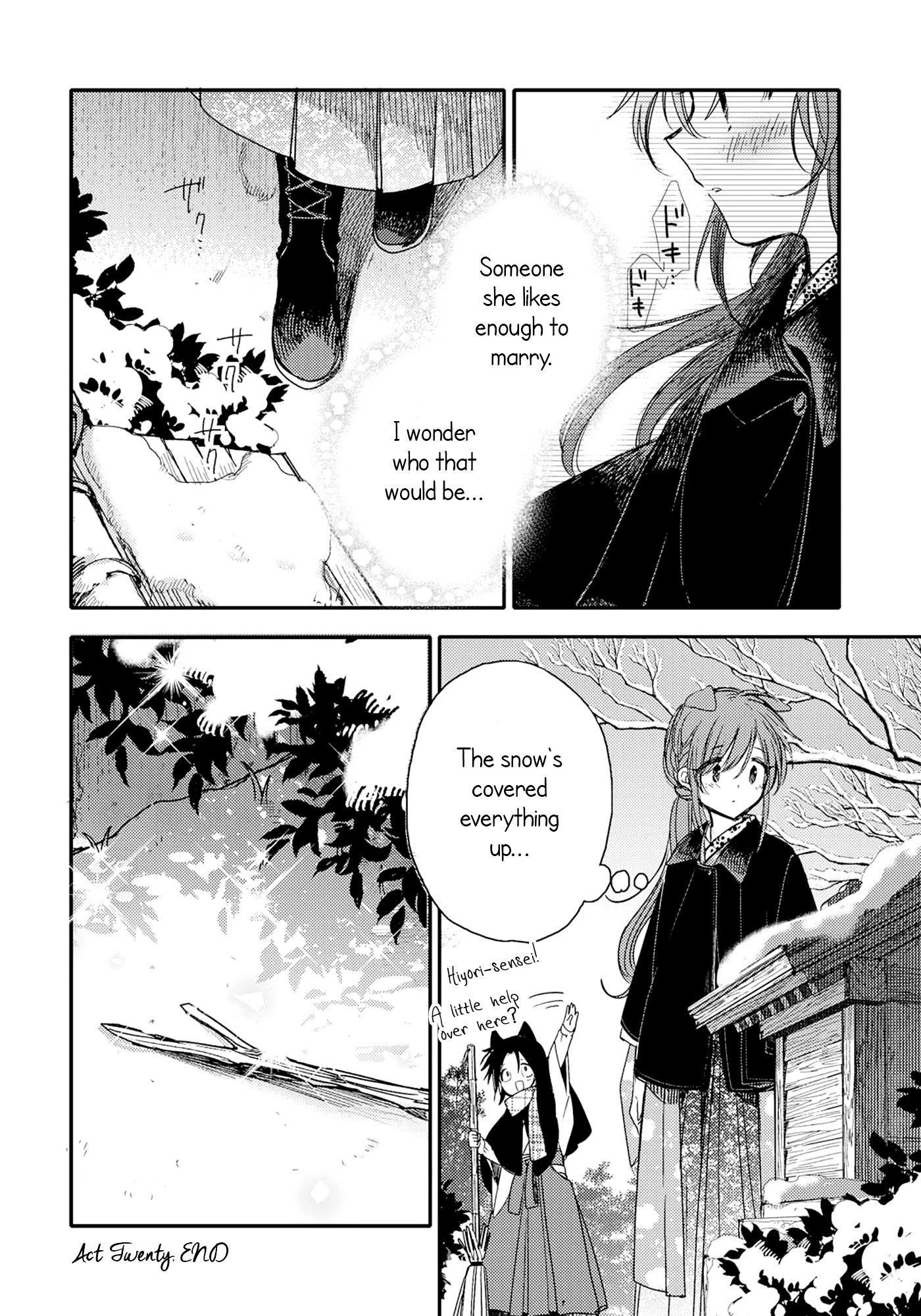 Tsuki ga Kirei Desu ne (ITOU Hachi) Chapter 20 page 20 - Chapter 20