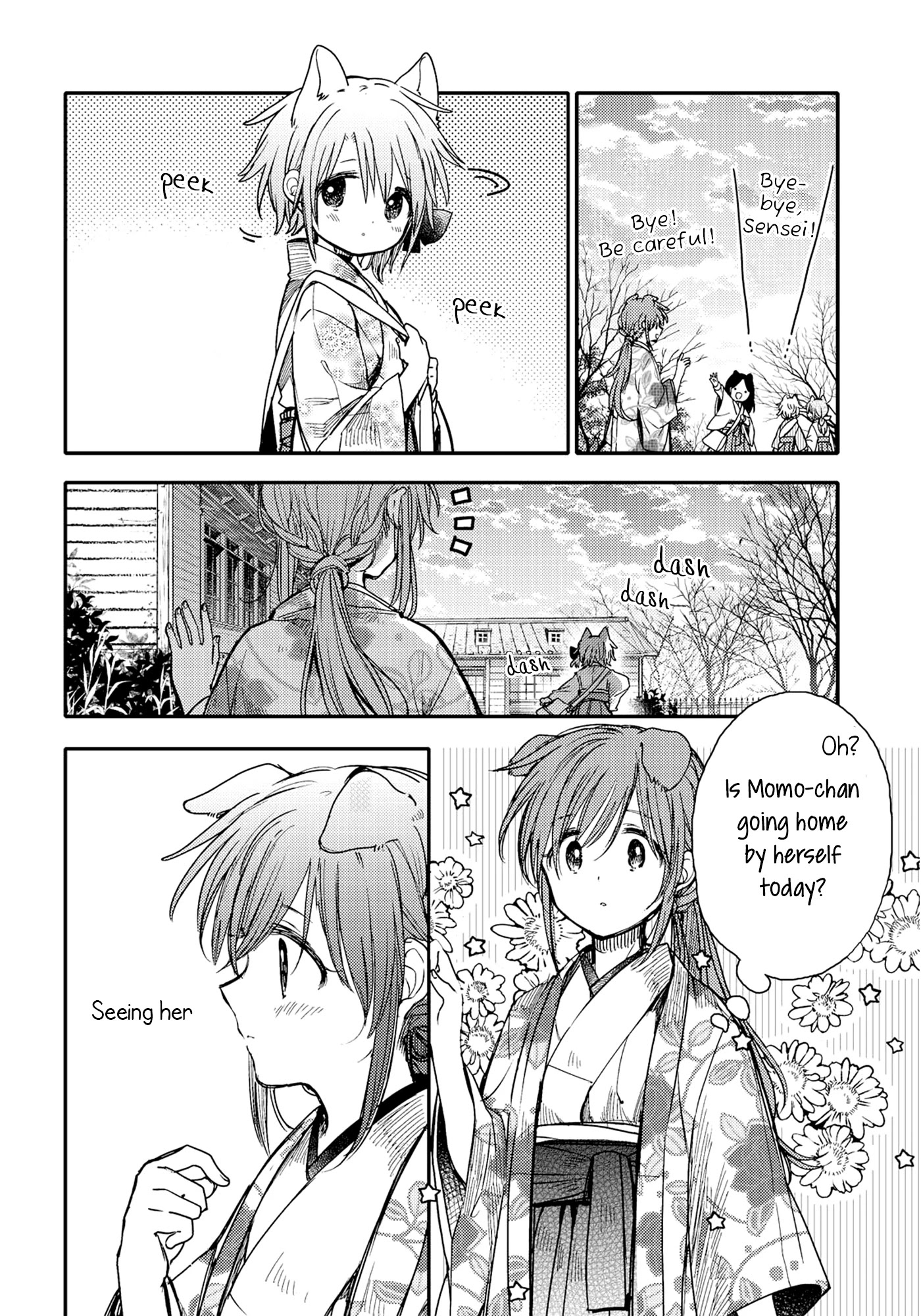 Tsuki ga Kirei Desu ne (ITOU Hachi) Chapter 20 page 4 - Chapter 20