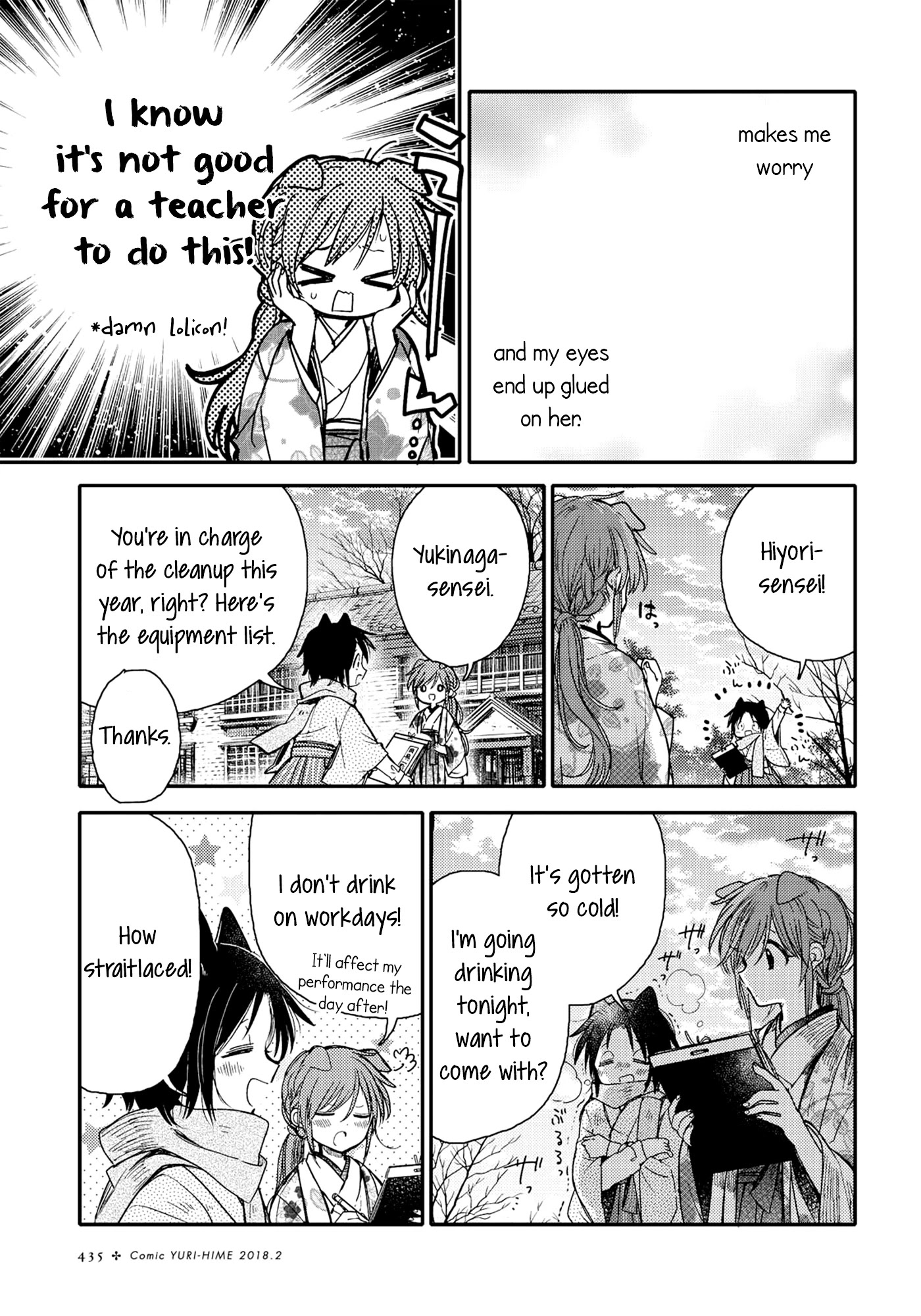 Tsuki ga Kirei Desu ne (ITOU Hachi) Chapter 20 page 5 - Chapter 20