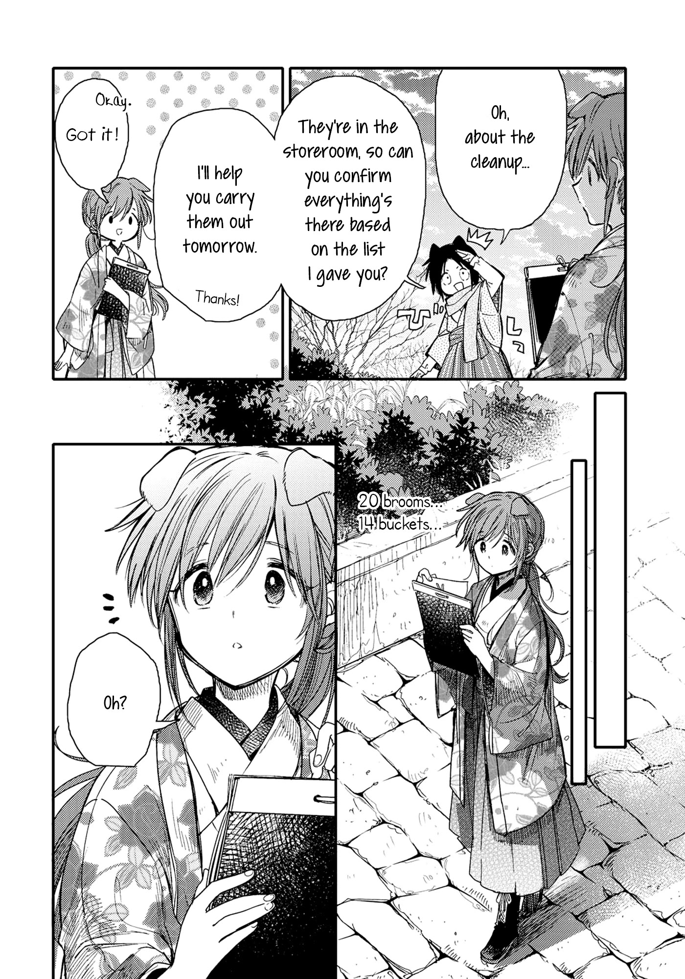 Tsuki ga Kirei Desu ne (ITOU Hachi) Chapter 20 page 8 - Chapter 20