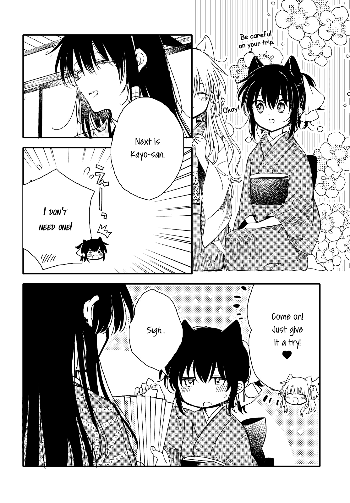 Tsuki ga Kirei Desu ne (ITOU Hachi) Chapter 21 page 10 - Chapter 21