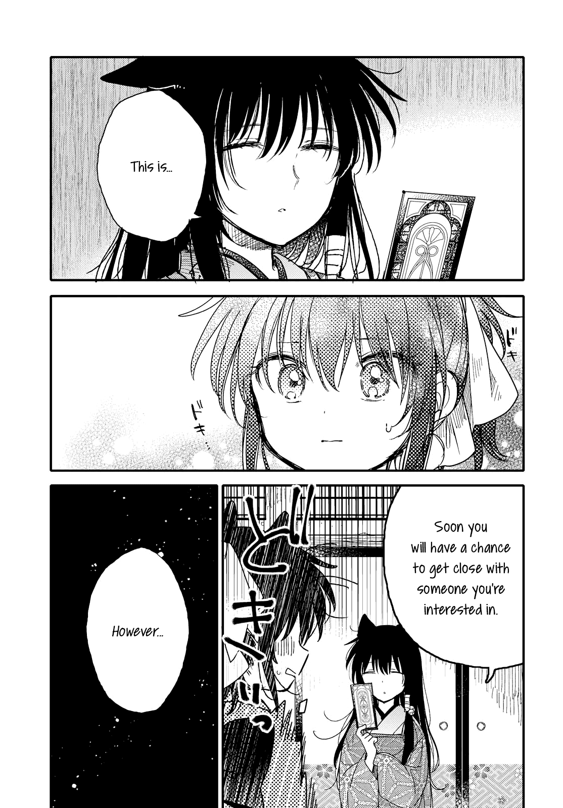 Tsuki ga Kirei Desu ne (ITOU Hachi) Chapter 21 page 11 - Chapter 21
