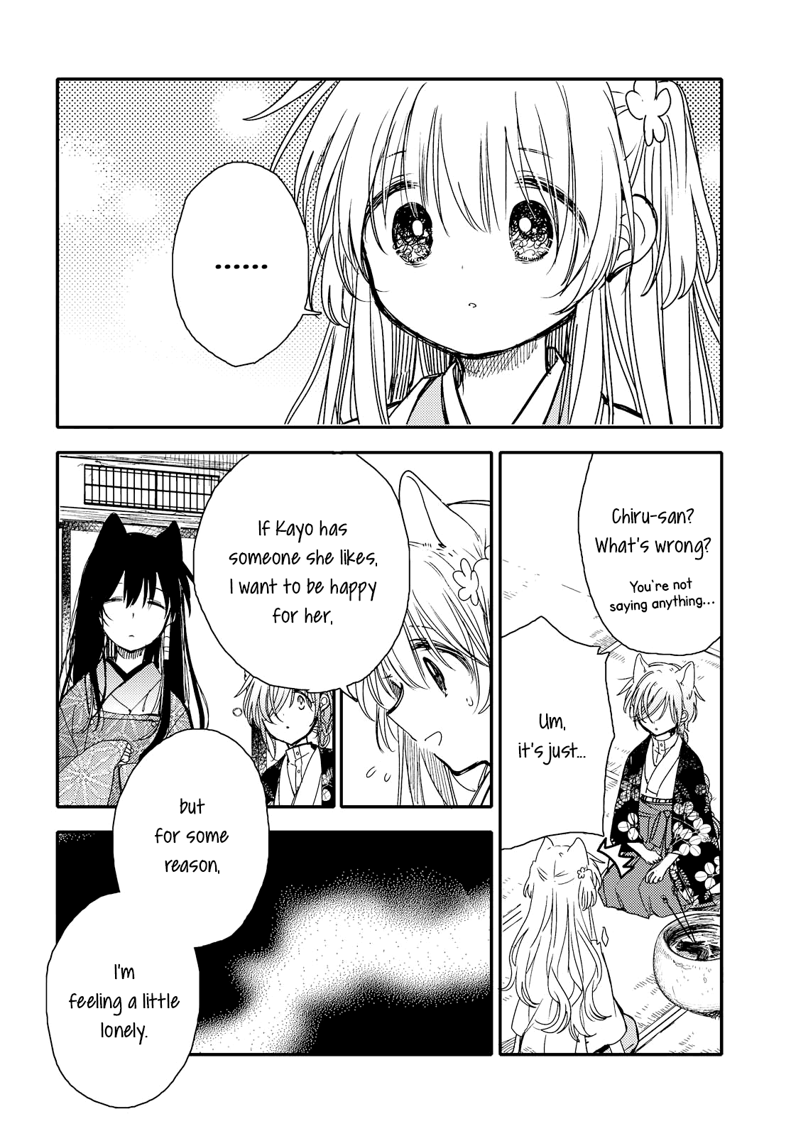 Tsuki ga Kirei Desu ne (ITOU Hachi) Chapter 21 page 14 - Chapter 21