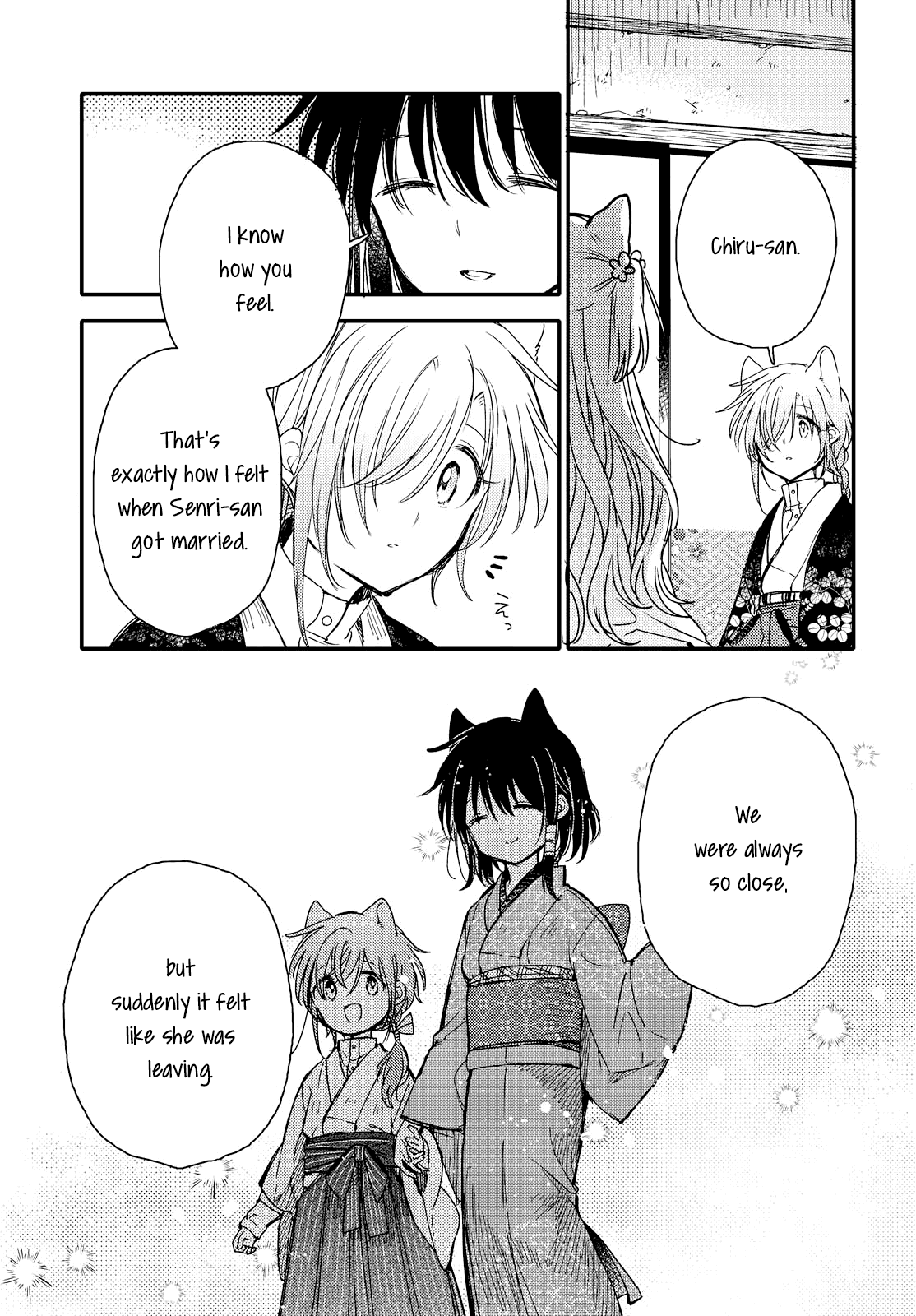 Tsuki ga Kirei Desu ne (ITOU Hachi) Chapter 21 page 15 - Chapter 21