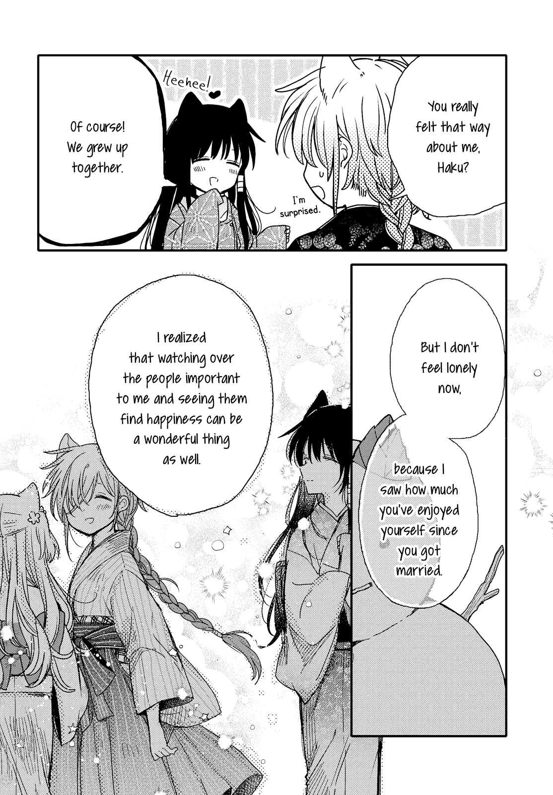 Tsuki ga Kirei Desu ne (ITOU Hachi) Chapter 21 page 16 - Chapter 21