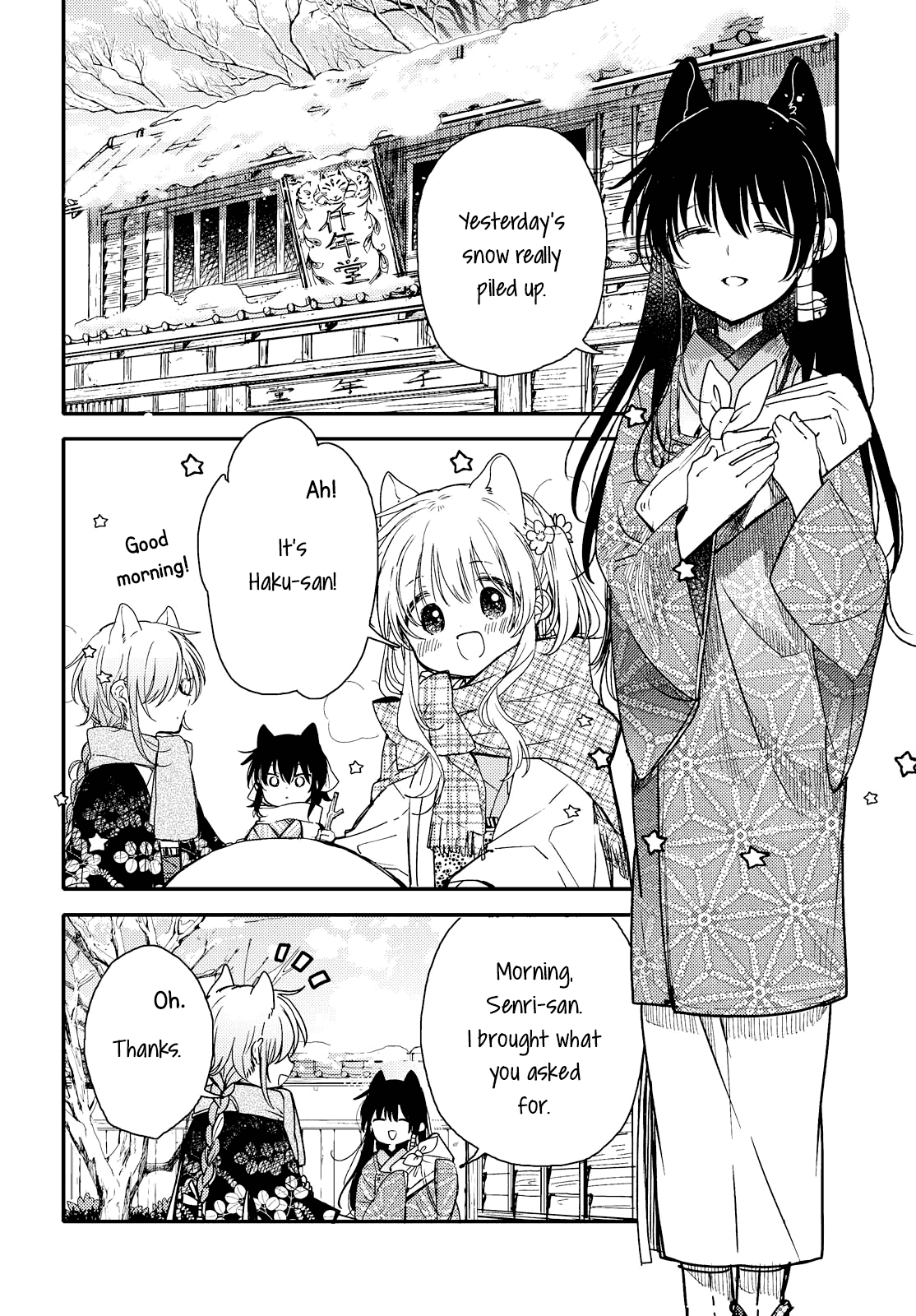 Tsuki ga Kirei Desu ne (ITOU Hachi) Chapter 21 page 2 - Chapter 21