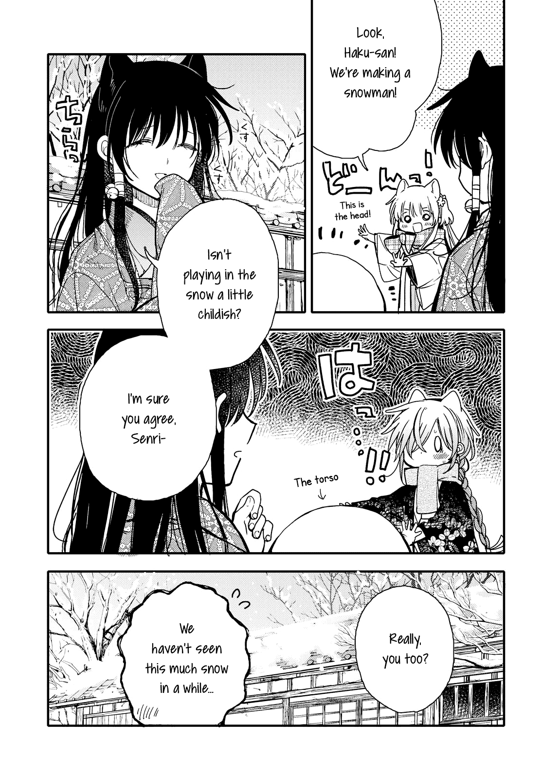 Tsuki ga Kirei Desu ne (ITOU Hachi) Chapter 21 page 3 - Chapter 21