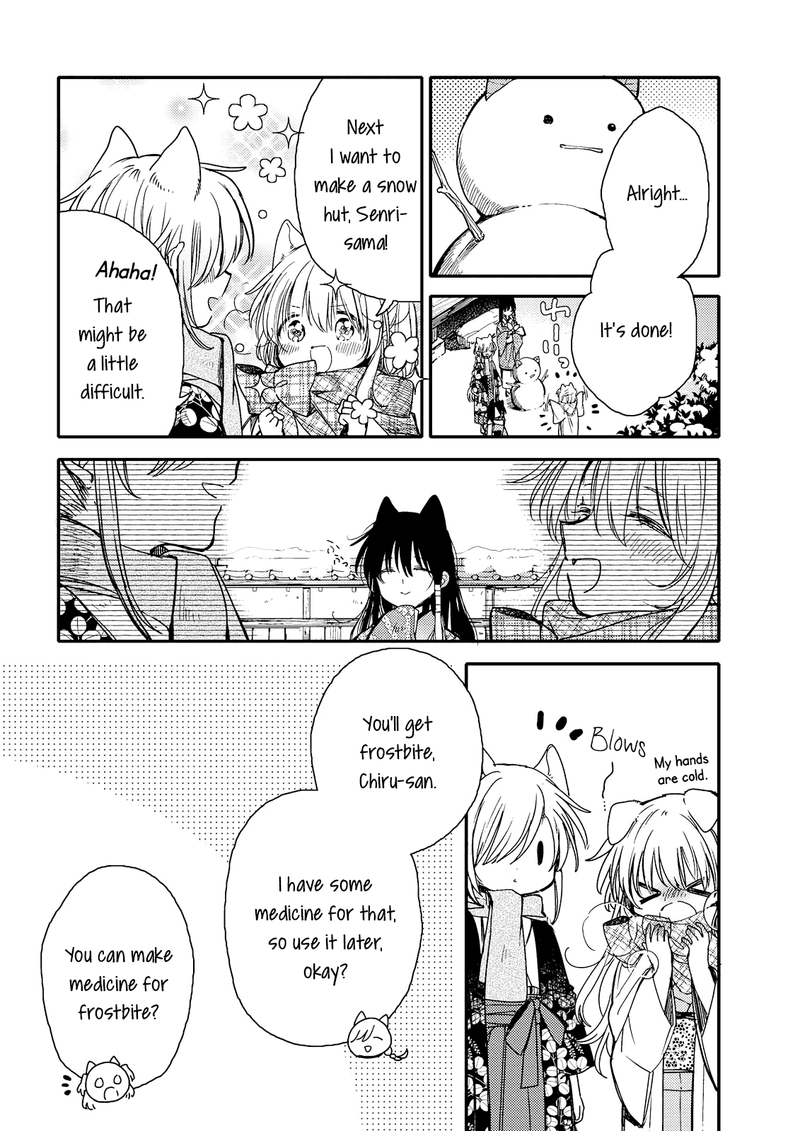 Tsuki ga Kirei Desu ne (ITOU Hachi) Chapter 21 page 4 - Chapter 21