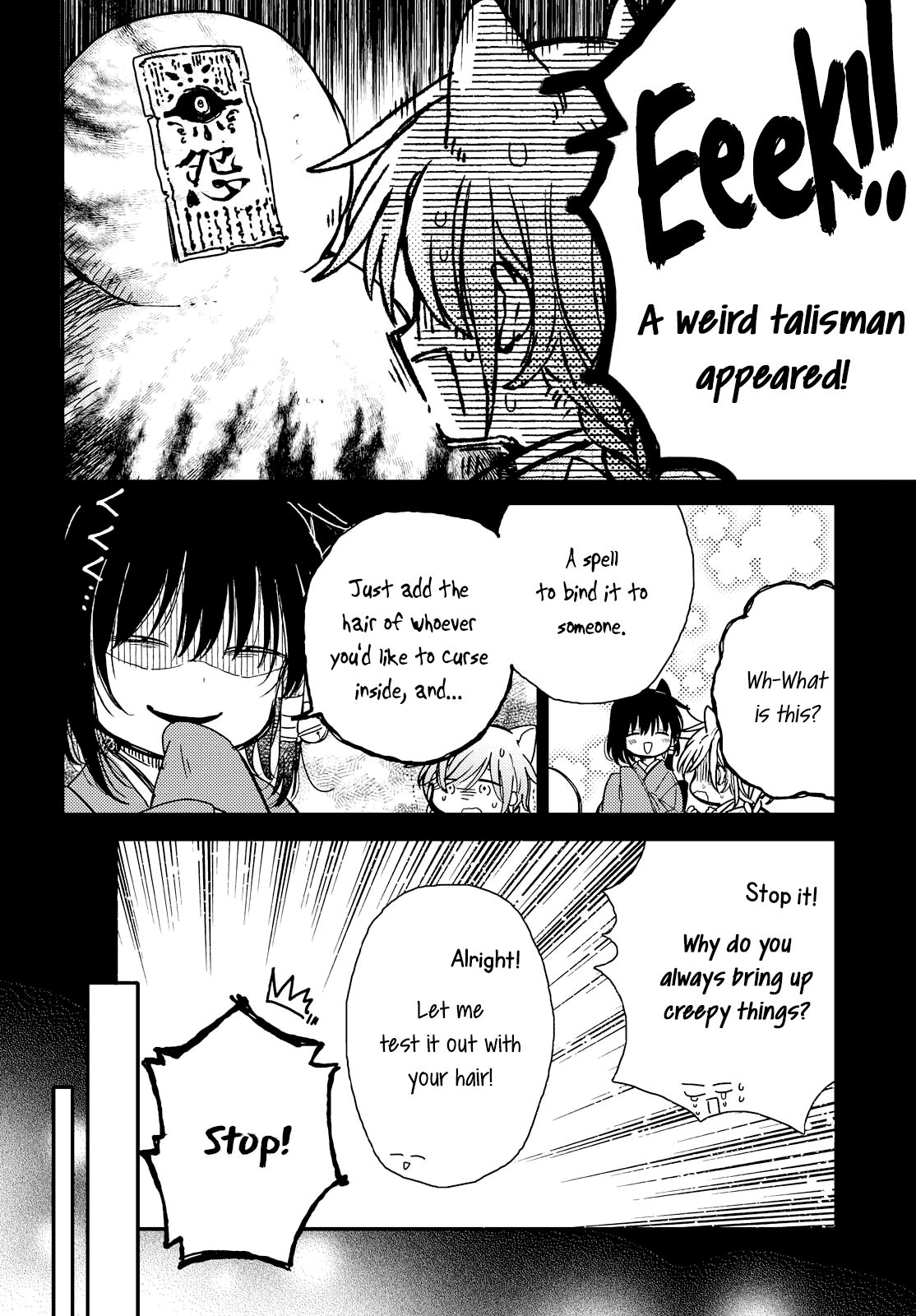 Tsuki ga Kirei Desu ne (ITOU Hachi) Chapter 21 page 6 - Chapter 21