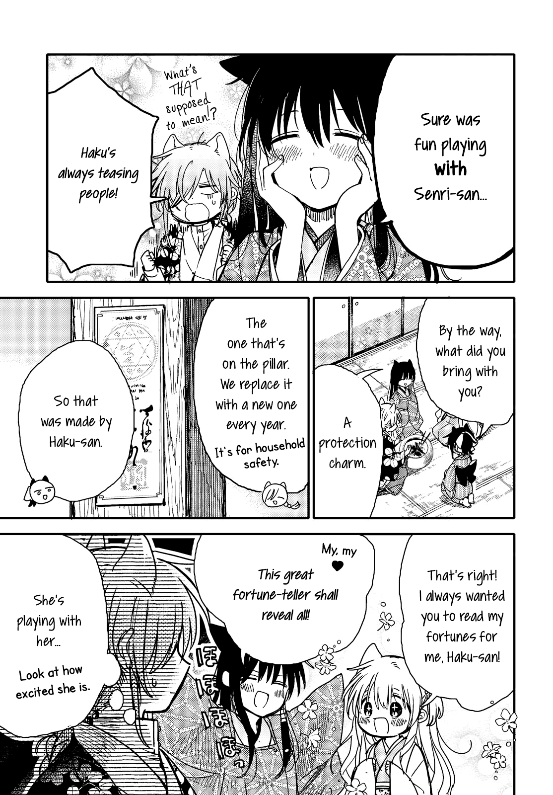 Tsuki ga Kirei Desu ne (ITOU Hachi) Chapter 21 page 7 - Chapter 21
