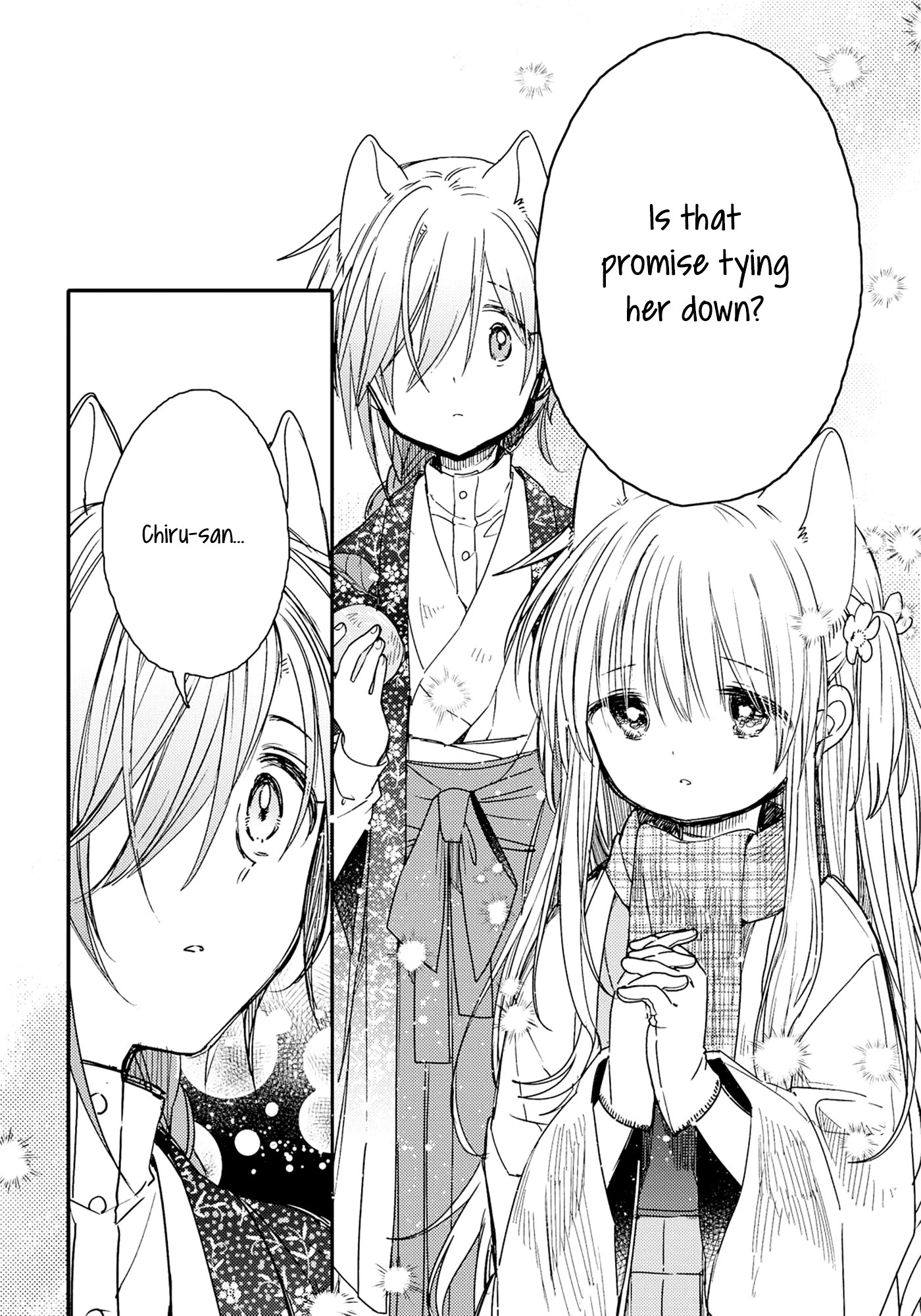 Tsuki ga Kirei Desu ne (ITOU Hachi) Chapter 22 page 12 - Chapter 22