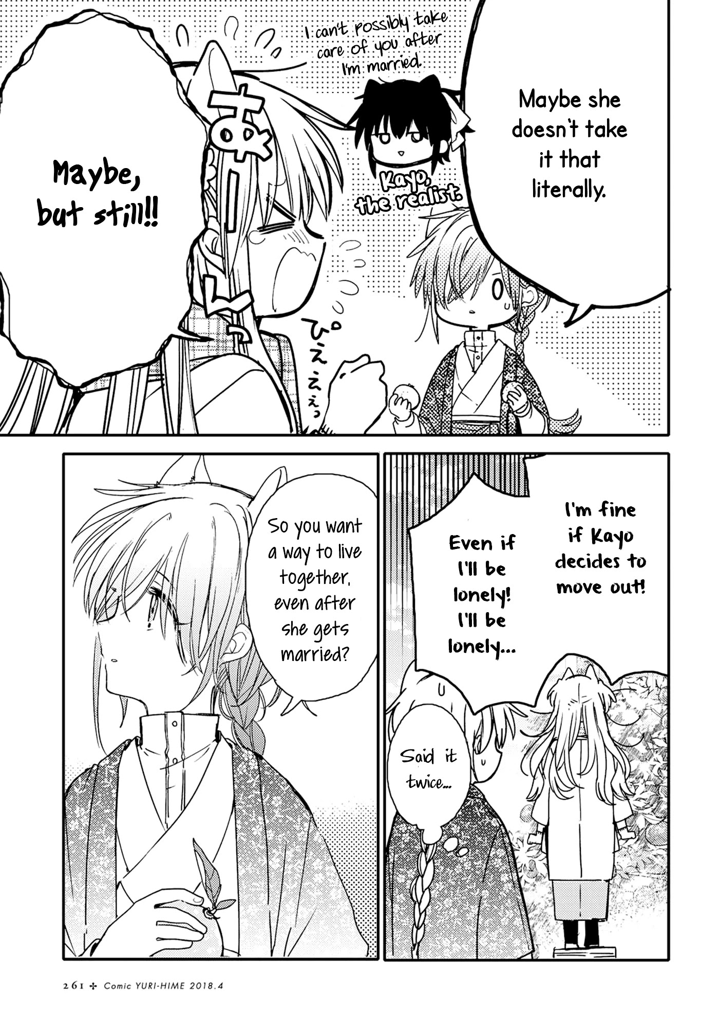 Tsuki ga Kirei Desu ne (ITOU Hachi) Chapter 22 page 13 - Chapter 22