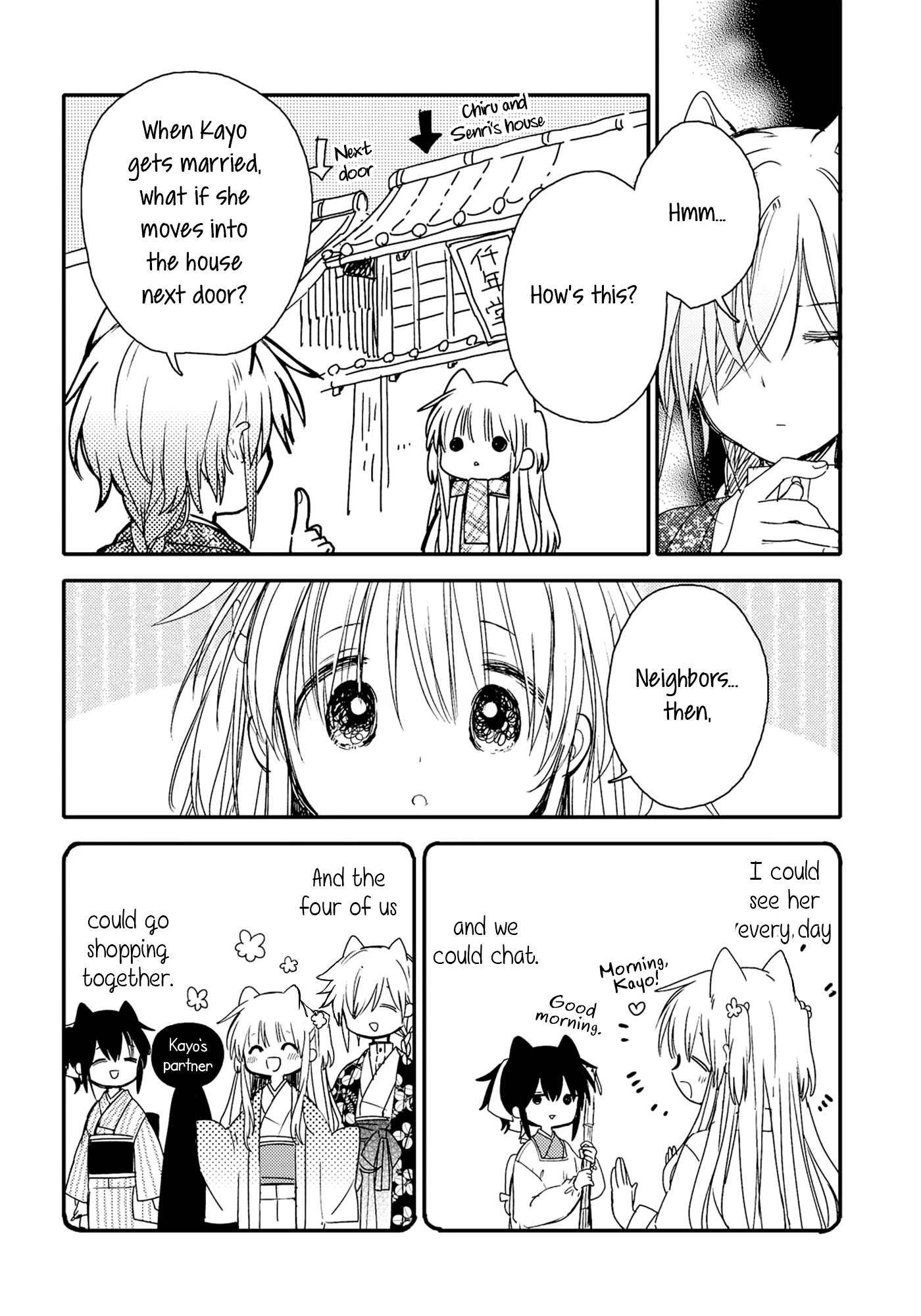 Tsuki ga Kirei Desu ne (ITOU Hachi) Chapter 22 page 14 - Chapter 22