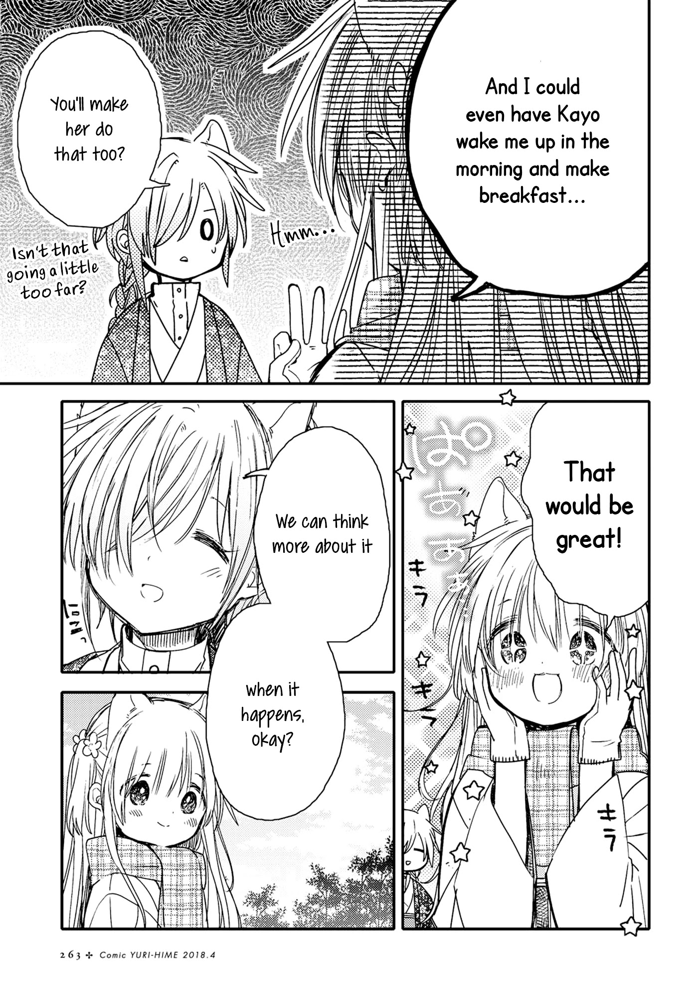 Tsuki ga Kirei Desu ne (ITOU Hachi) Chapter 22 page 15 - Chapter 22