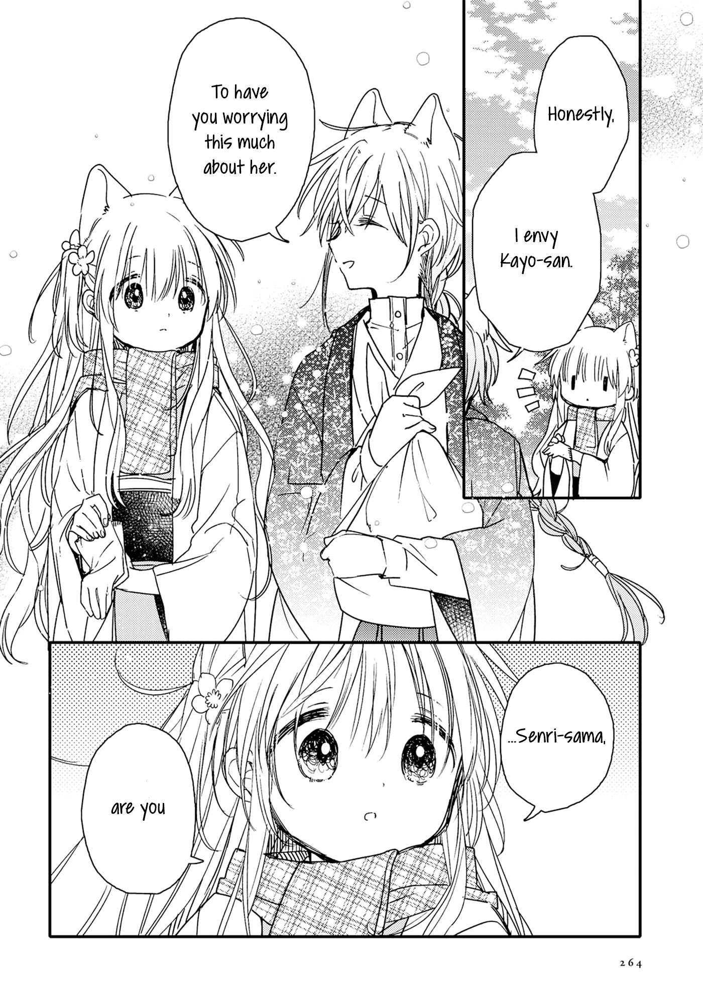 Tsuki ga Kirei Desu ne (ITOU Hachi) Chapter 22 page 16 - Chapter 22