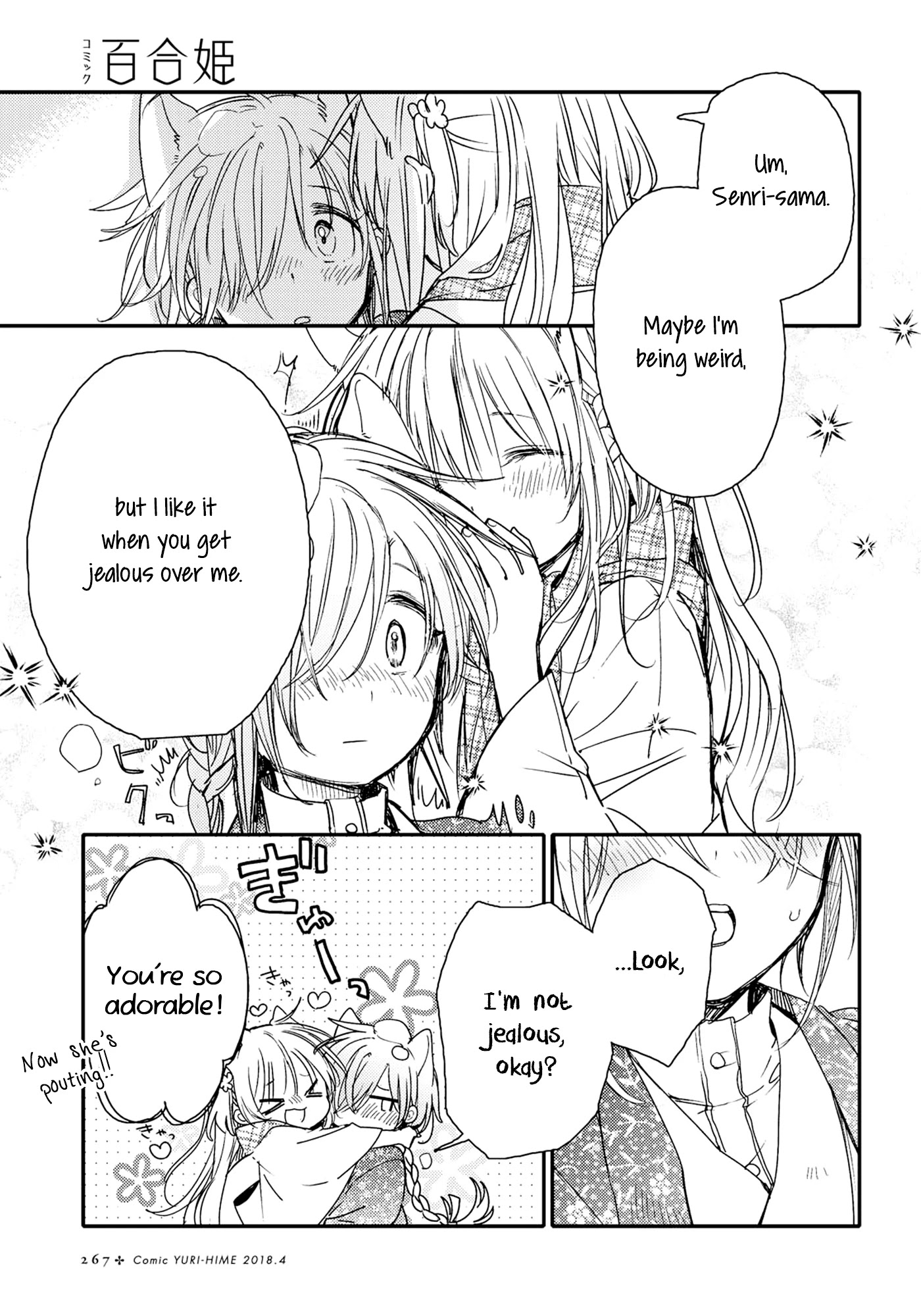 Tsuki ga Kirei Desu ne (ITOU Hachi) Chapter 22 page 19 - Chapter 22