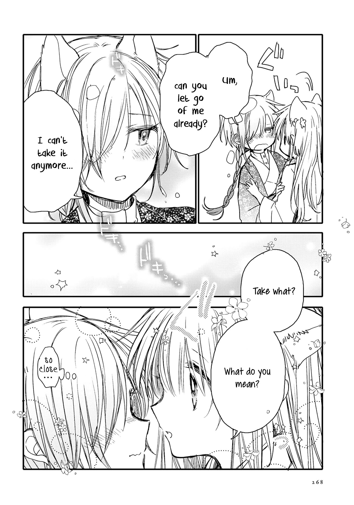 Tsuki ga Kirei Desu ne (ITOU Hachi) Chapter 22 page 20 - Chapter 22