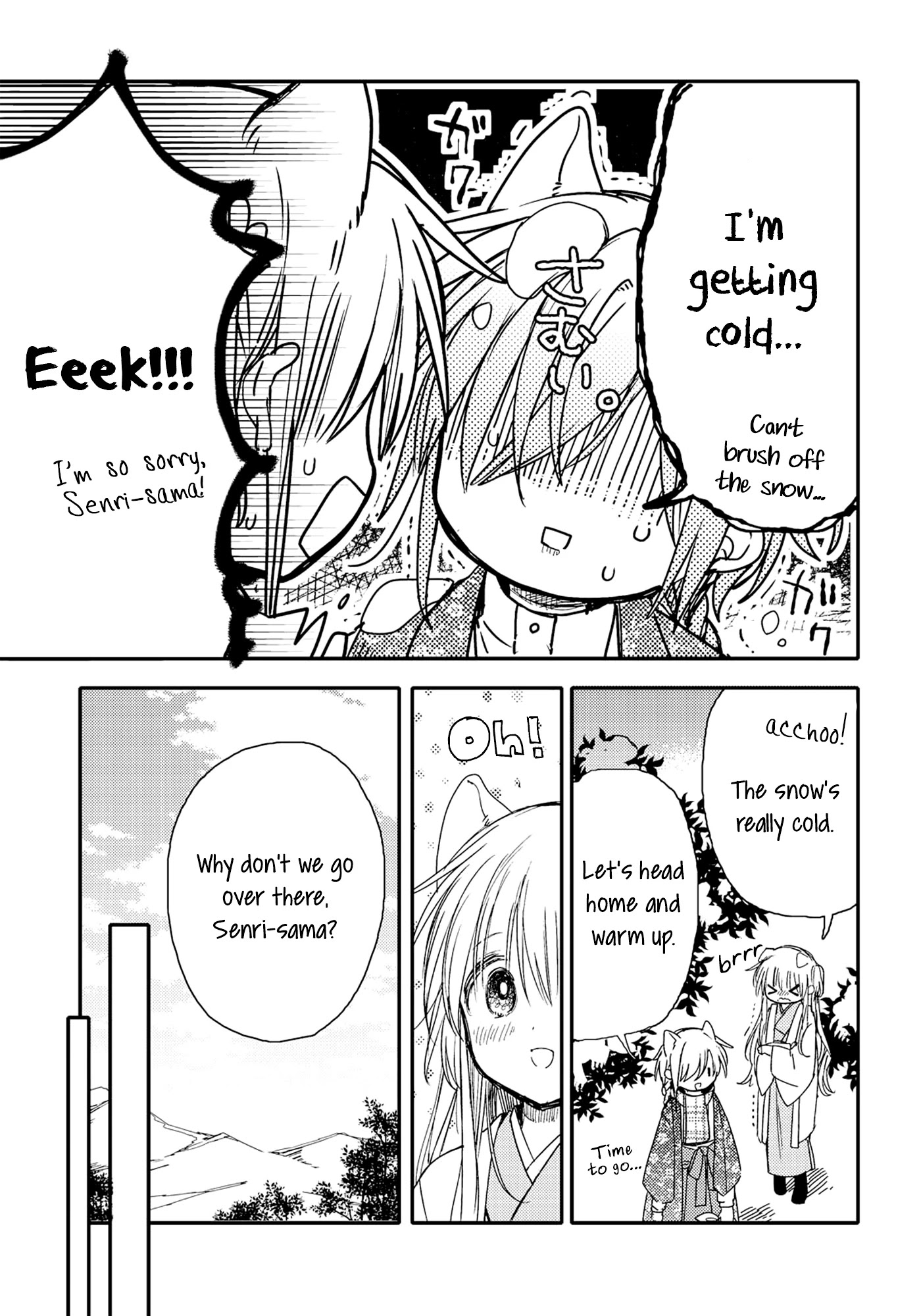 Tsuki ga Kirei Desu ne (ITOU Hachi) Chapter 22 page 21 - Chapter 22