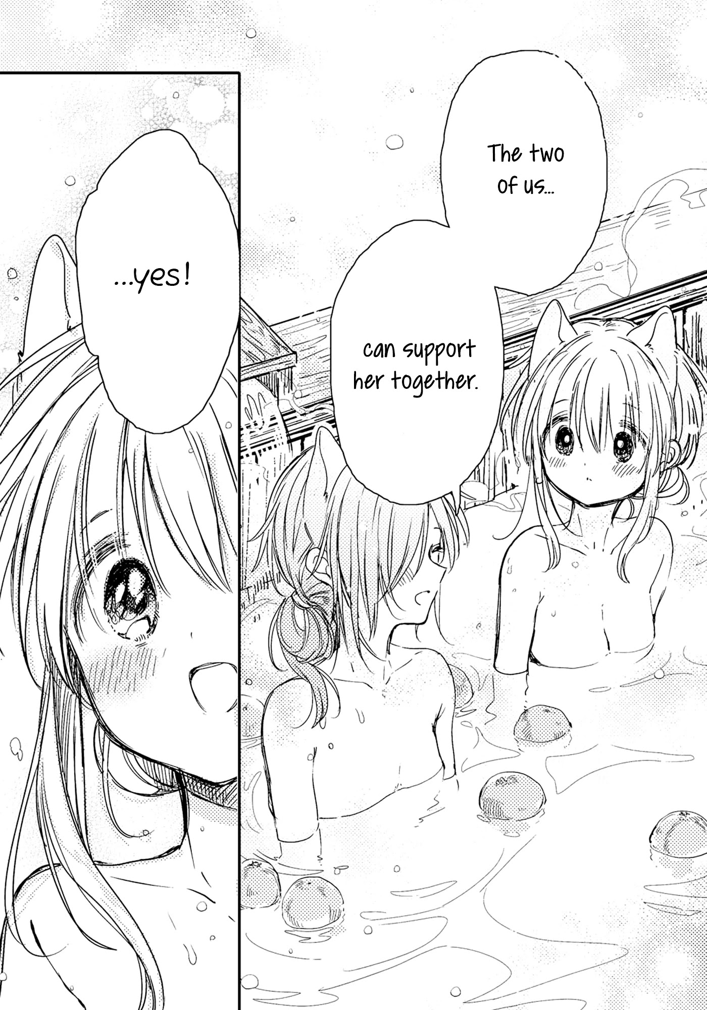 Tsuki ga Kirei Desu ne (ITOU Hachi) Chapter 22 page 25 - Chapter 22