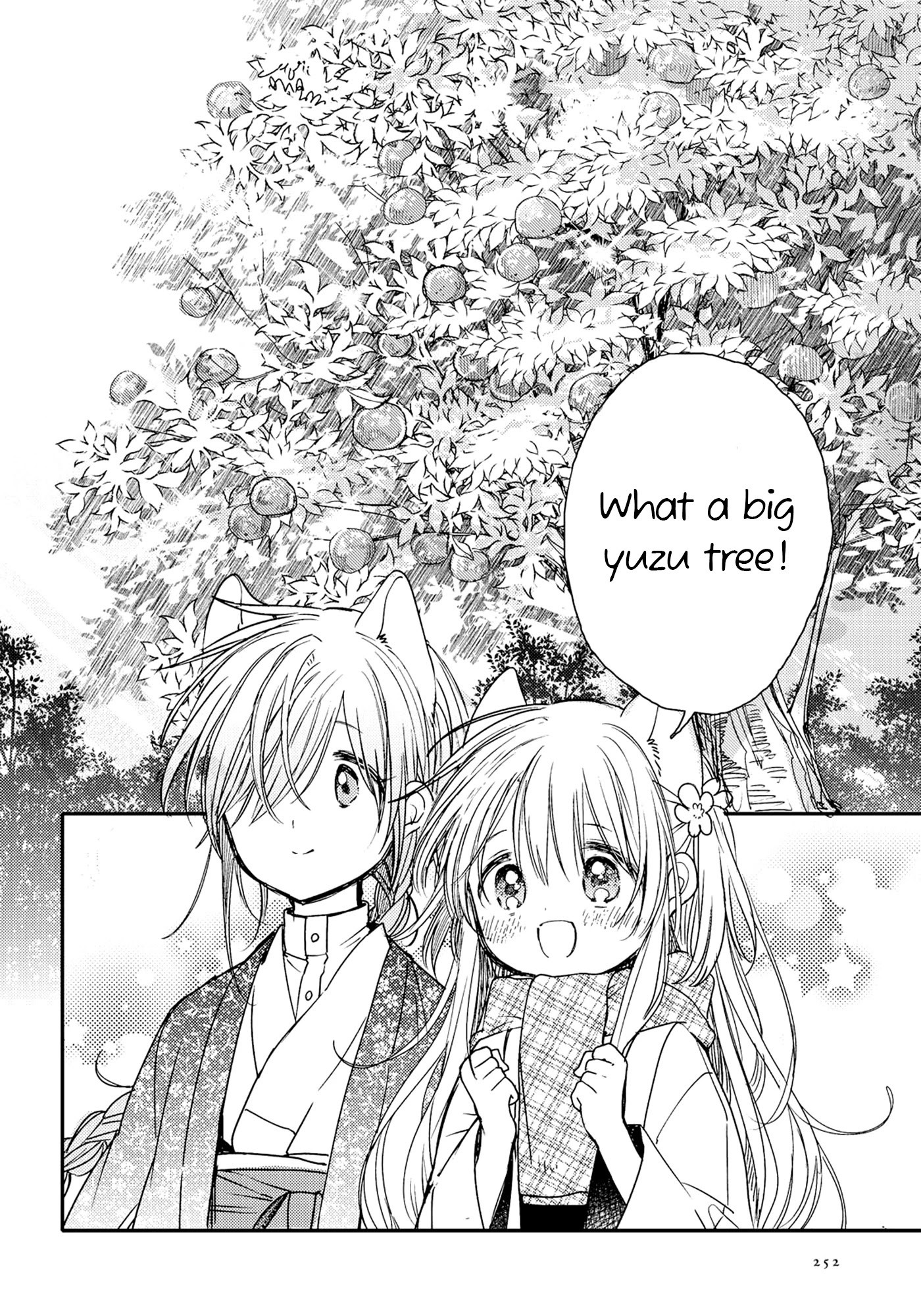 Tsuki ga Kirei Desu ne (ITOU Hachi) Chapter 22 page 4 - Chapter 22
