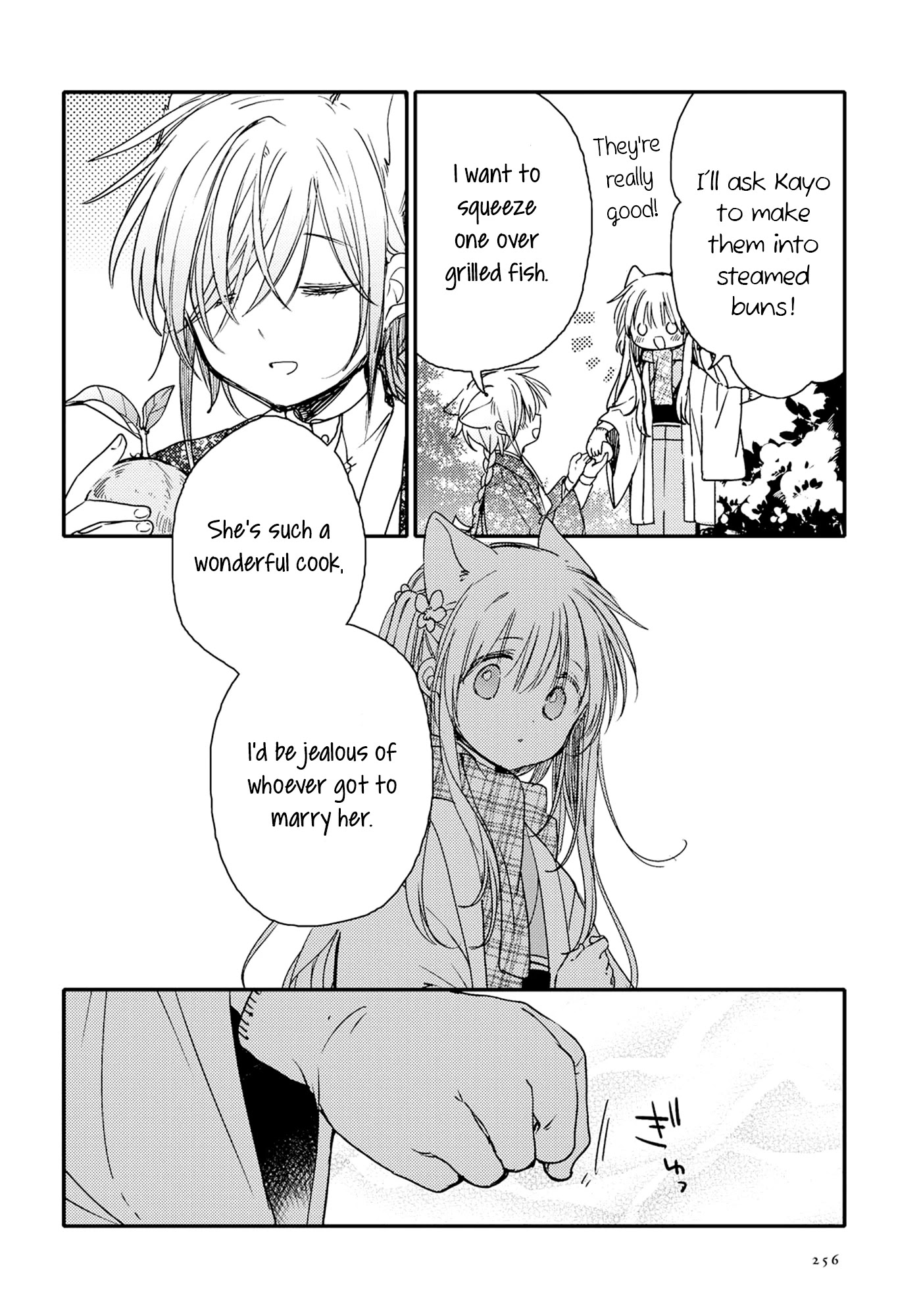 Tsuki ga Kirei Desu ne (ITOU Hachi) Chapter 22 page 8 - Chapter 22