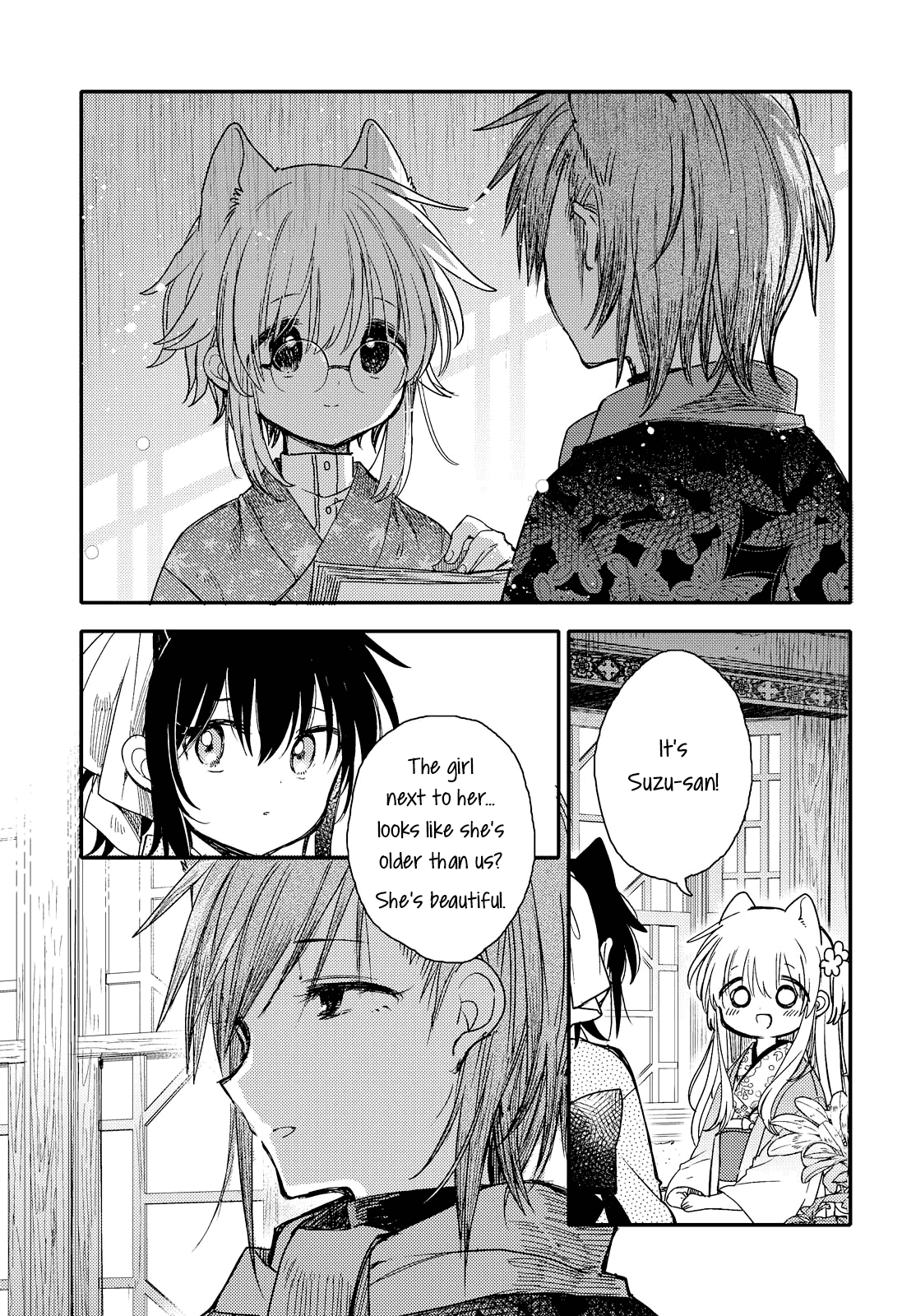 Tsuki ga Kirei Desu ne (ITOU Hachi) Chapter 23 page 11 - Chapter 23