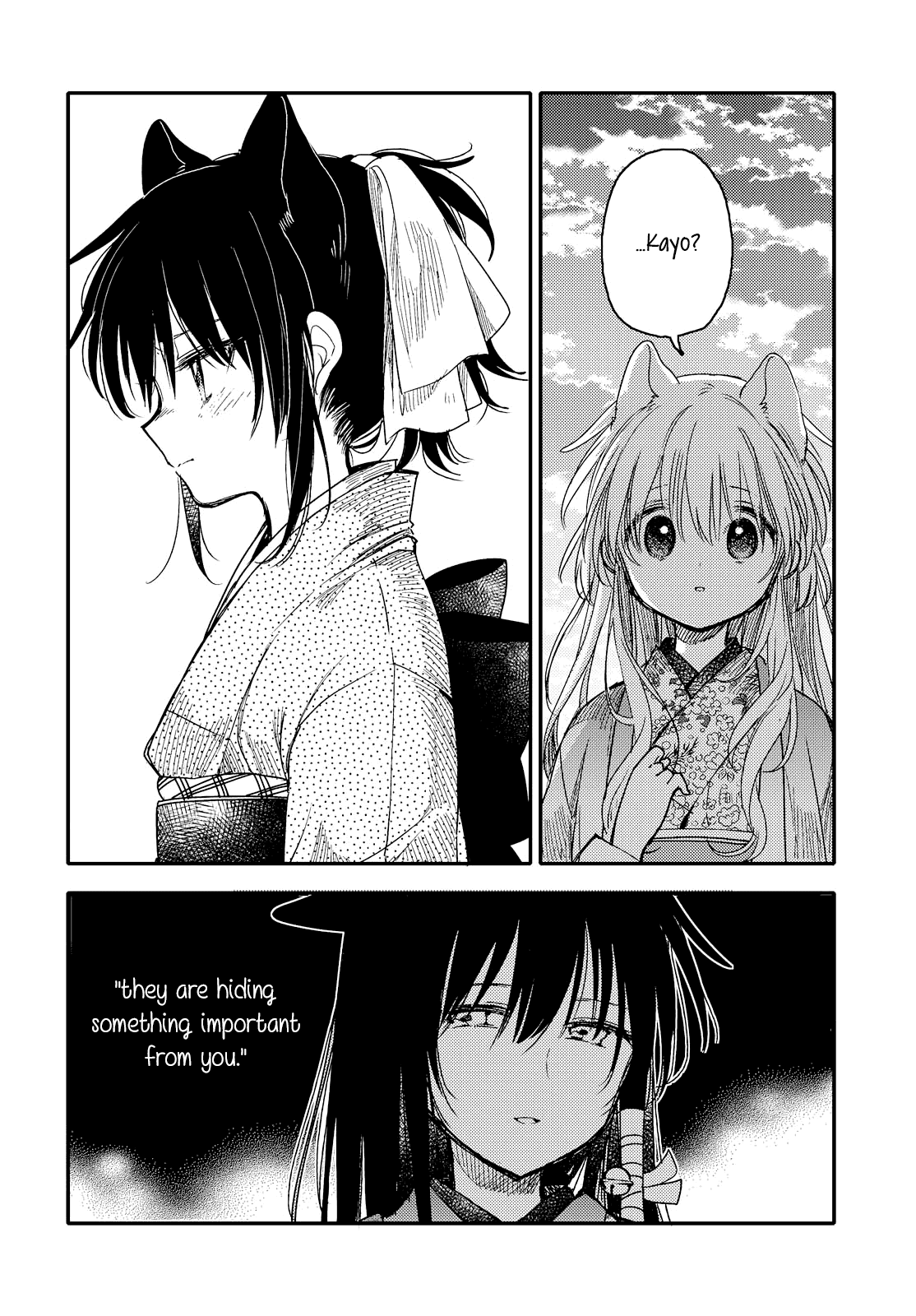 Tsuki ga Kirei Desu ne (ITOU Hachi) Chapter 23 page 14 - Chapter 23