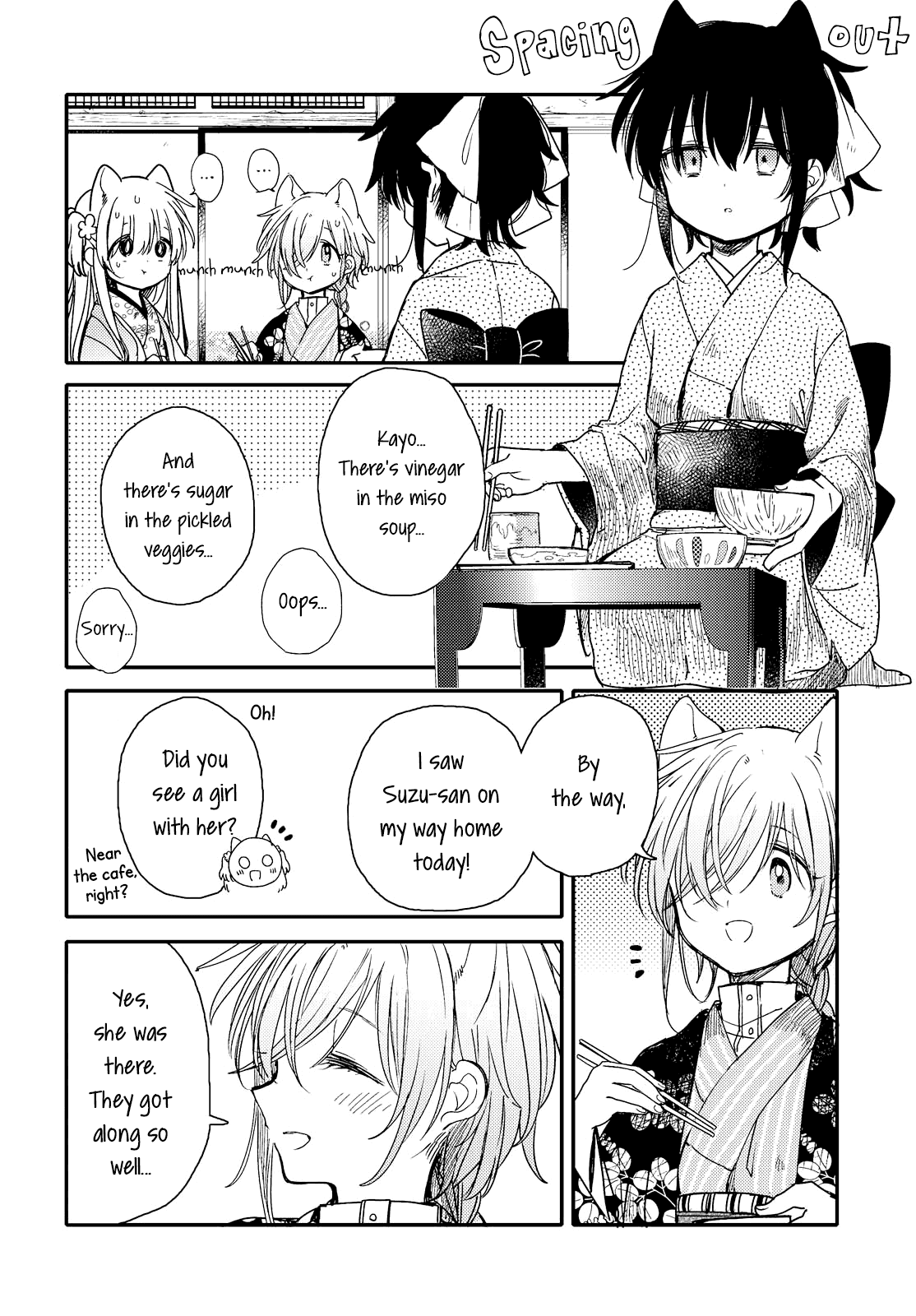 Tsuki ga Kirei Desu ne (ITOU Hachi) Chapter 23 page 16 - Chapter 23