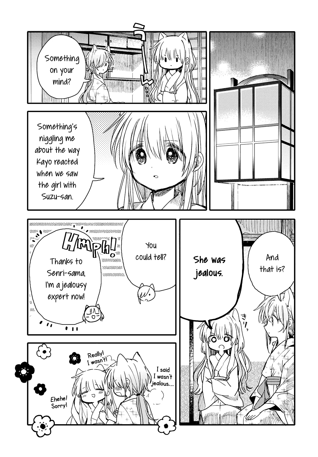 Tsuki ga Kirei Desu ne (ITOU Hachi) Chapter 23 page 19 - Chapter 23